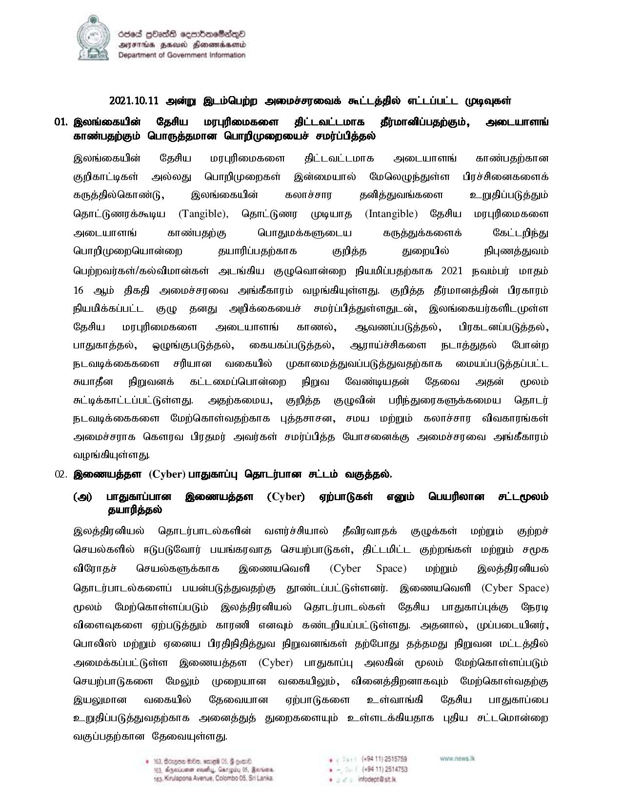 Cabinet Decisions on 11.10.2021 T page 001