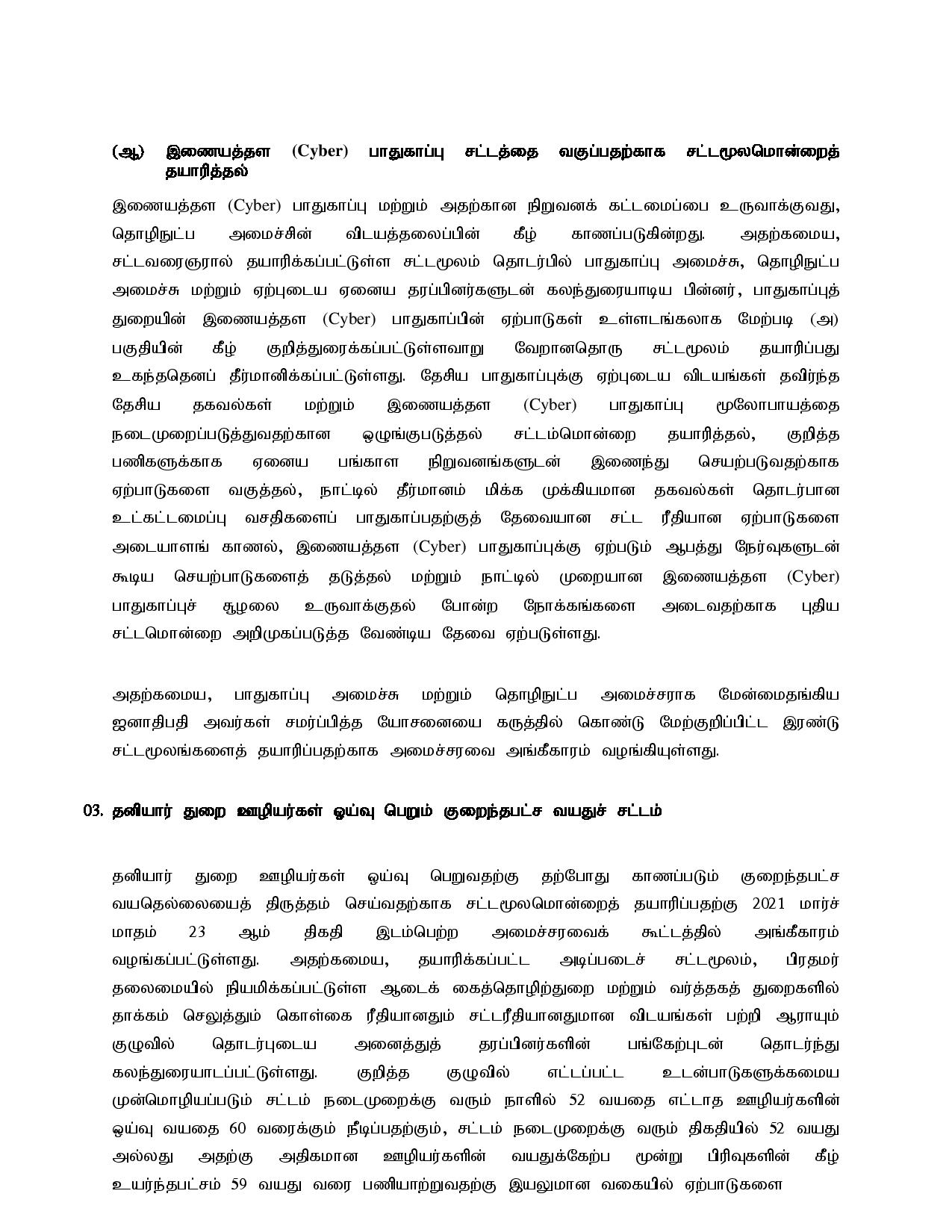 Cabinet Decisions on 11.10.2021 T page 002