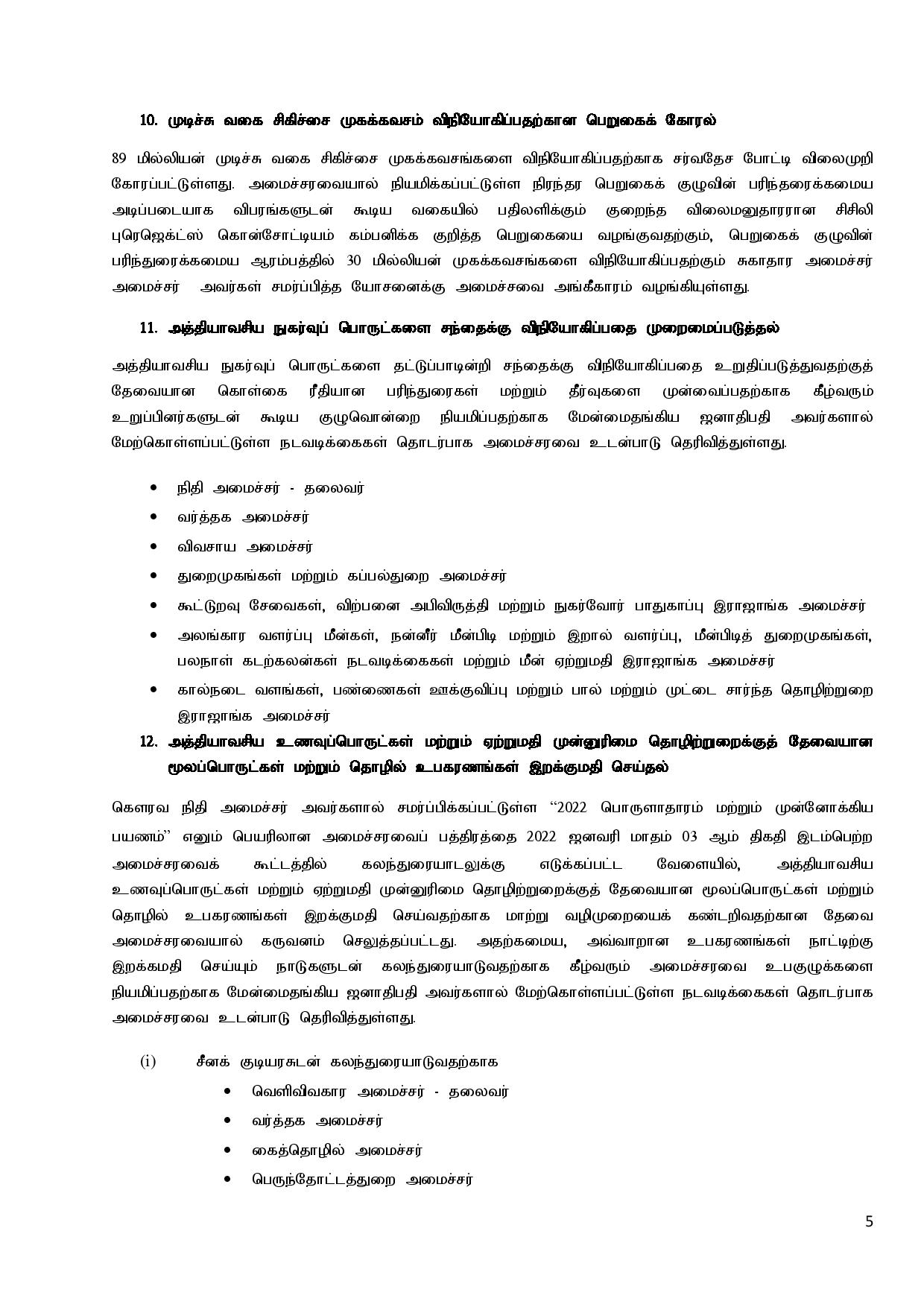 Cabinet Decisions on 14.02.2022 Tamil page 005