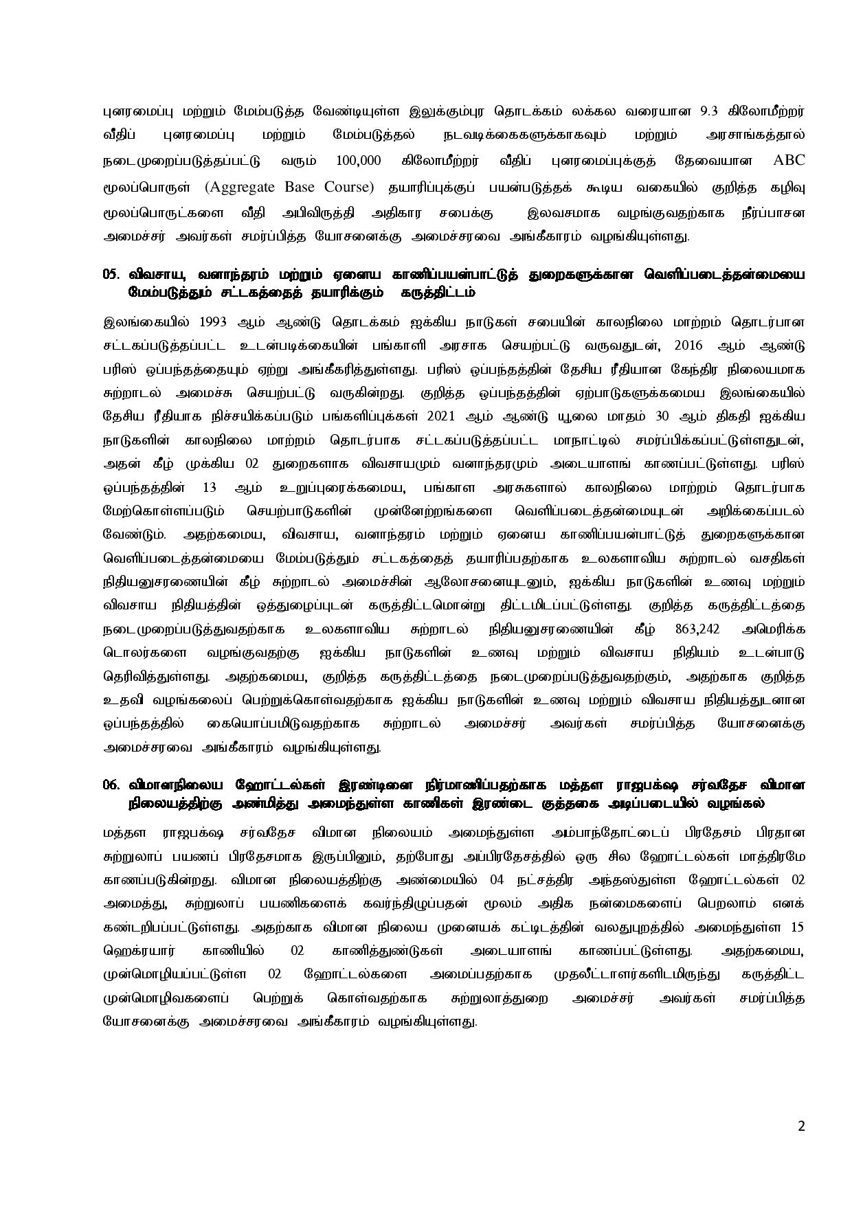 Cabinet Decisions on 14.03.2022 Tamil page 002