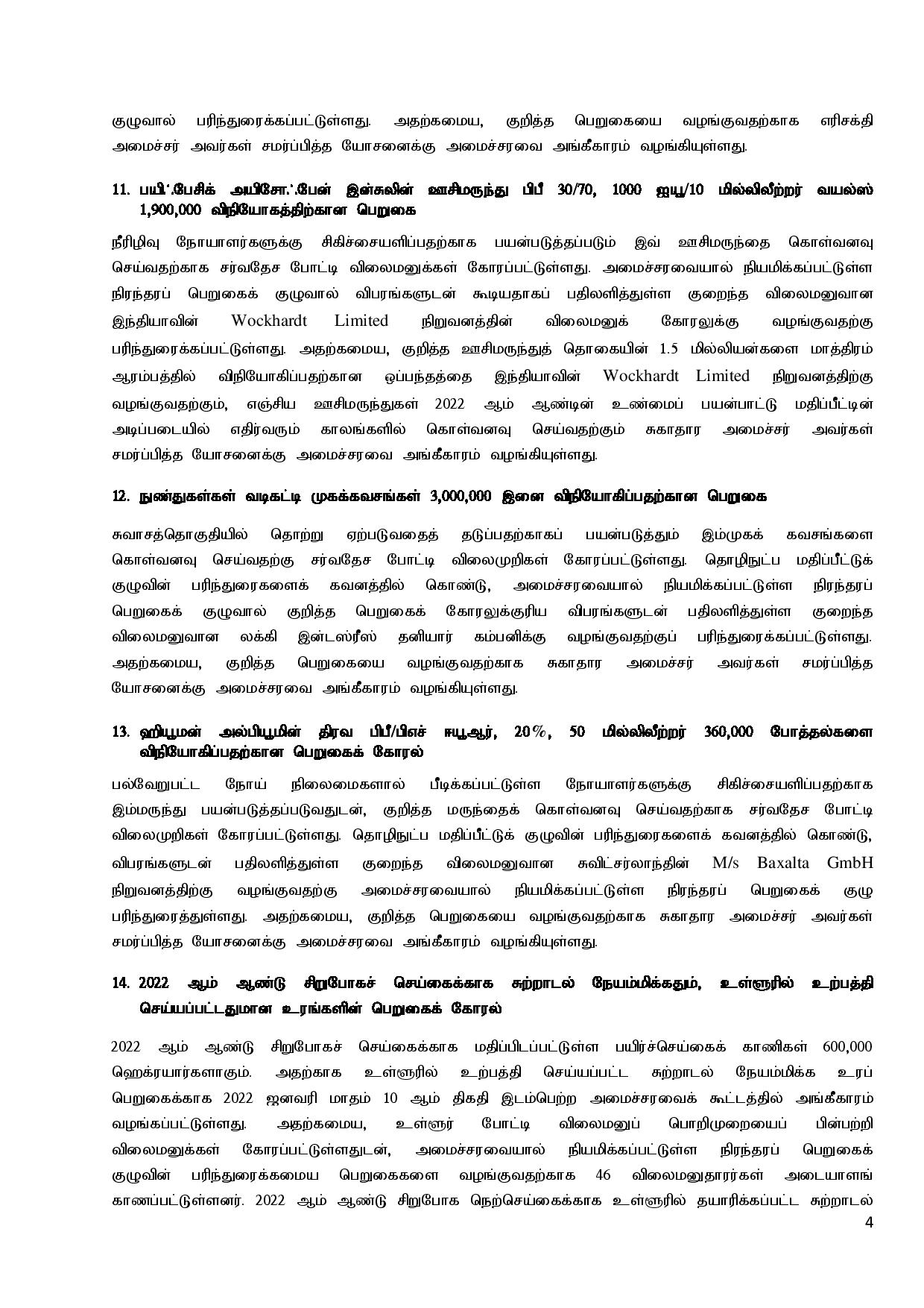 Cabinet Decisions on 14.03.2022 Tamil page 004