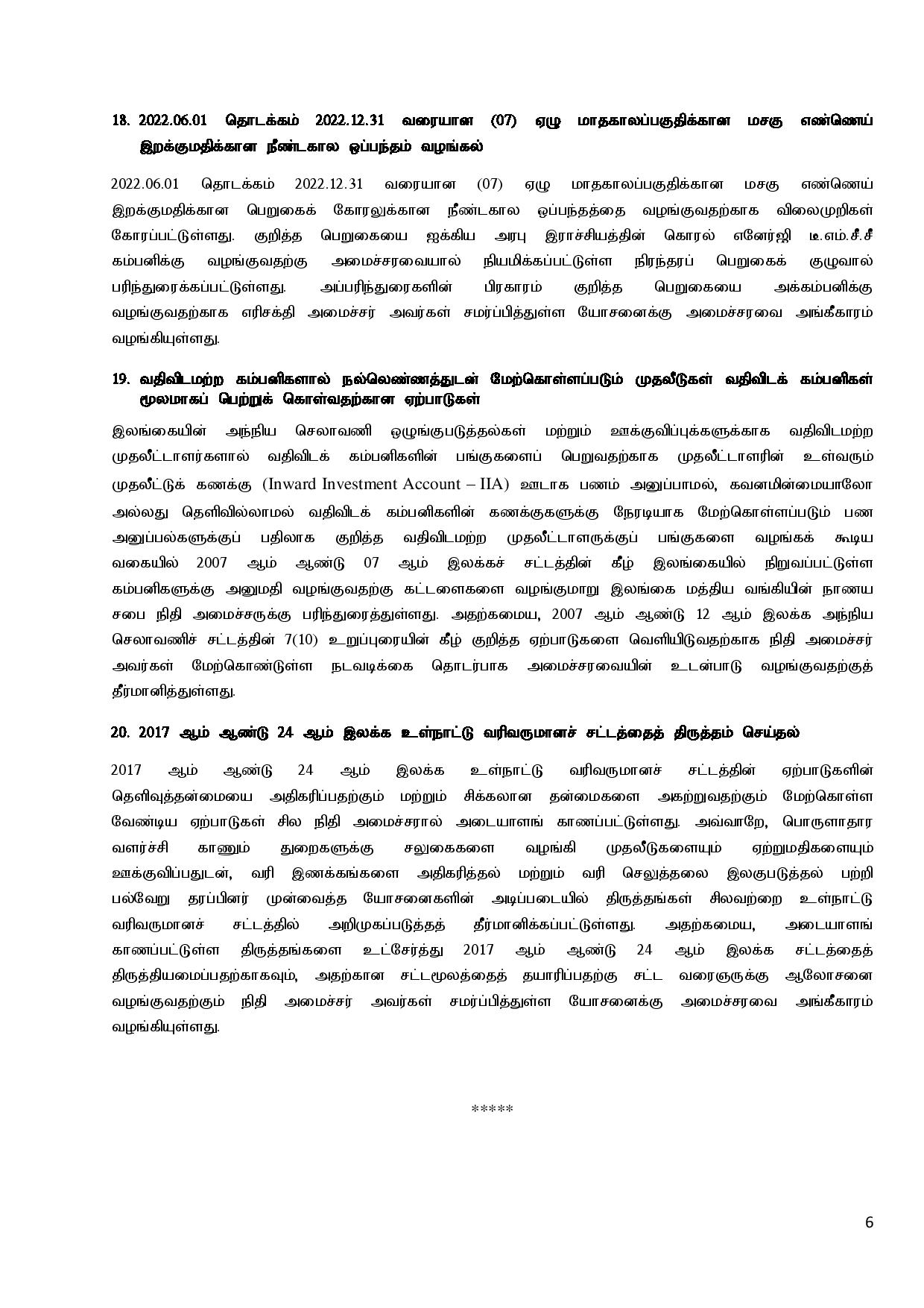 Cabinet Decisions on 14.03.2022 Tamil page 006