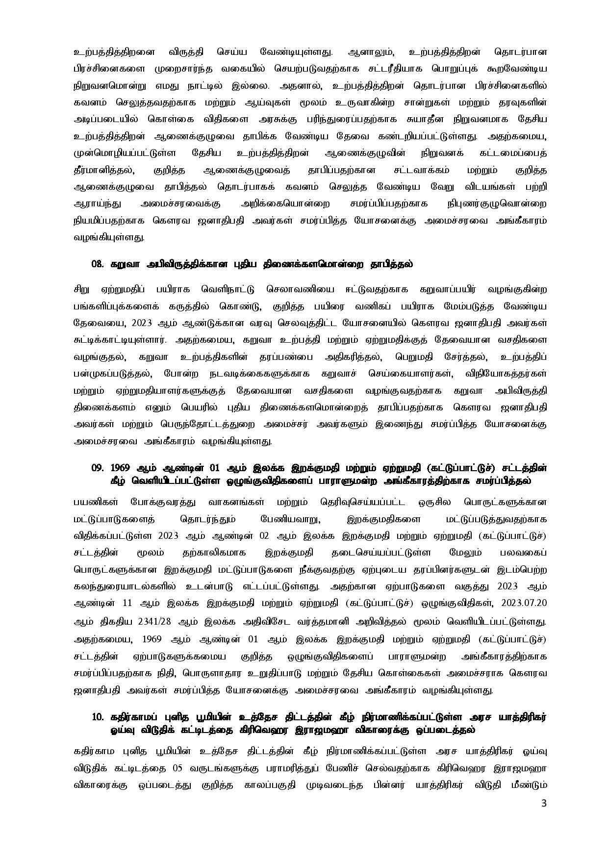 Cabinet Decisions on 14.08.2023 Tamil page 003