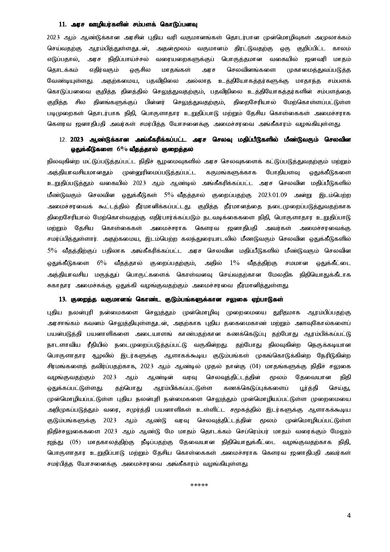 Cabinet Decisions on 16.01.2023 Tamil 1 page 004