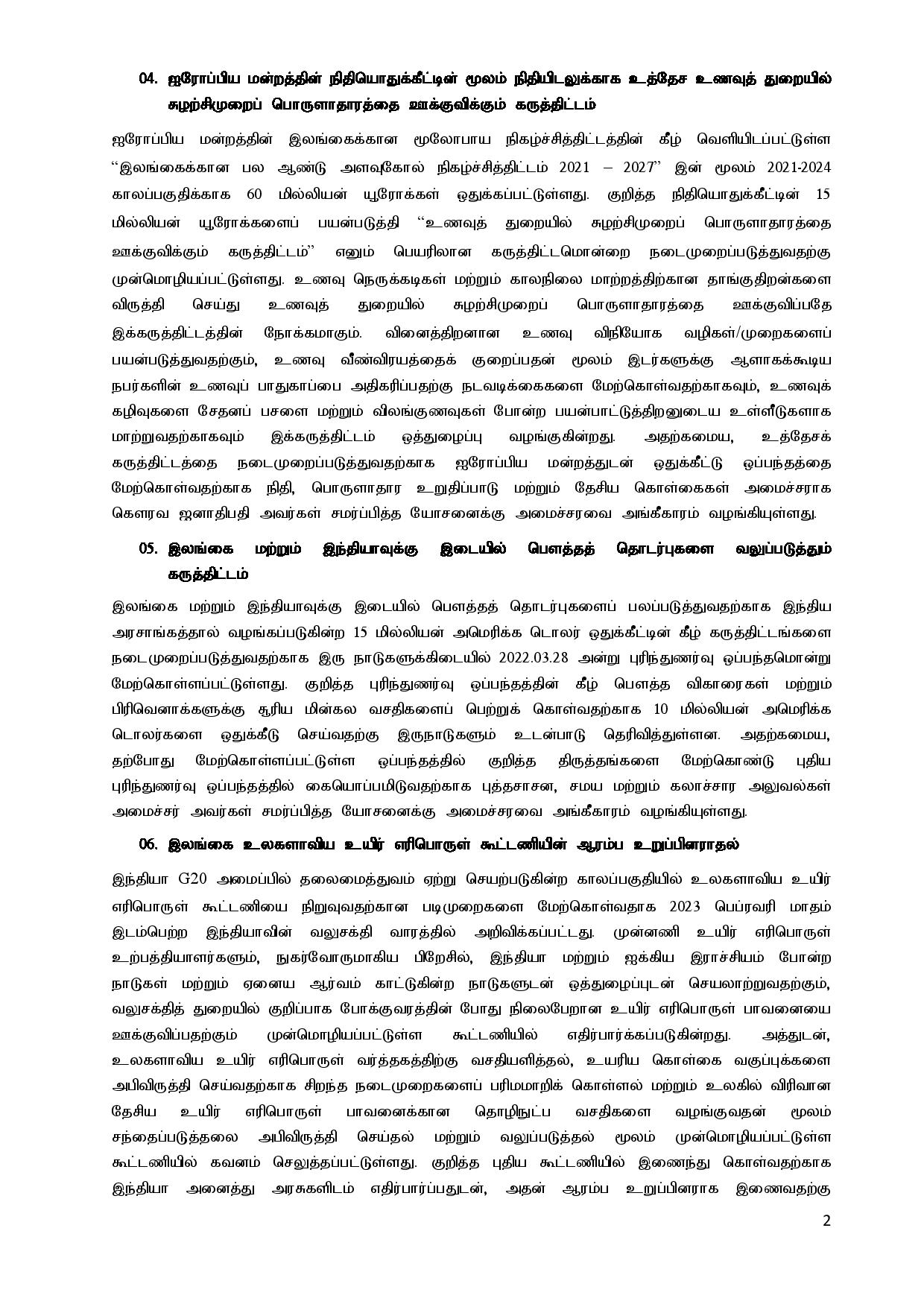 Cabinet Decisions on 17.07.2023 Tamil page 002