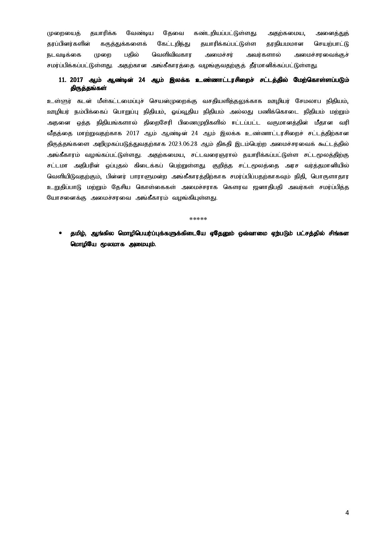 Cabinet Decisions on 17.07.2023 Tamil page 004