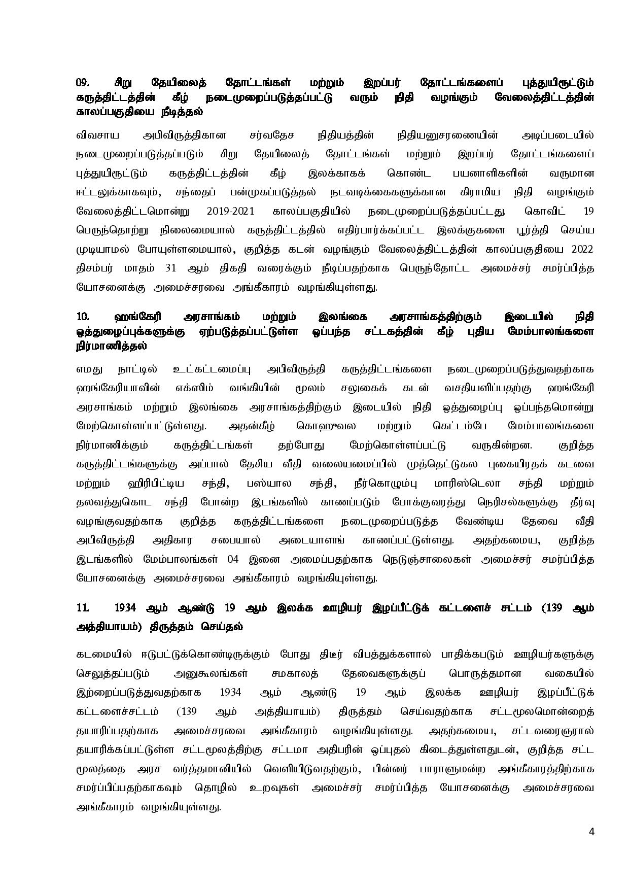 Cabinet Decisions on 18.01.2022 Tamil page 004