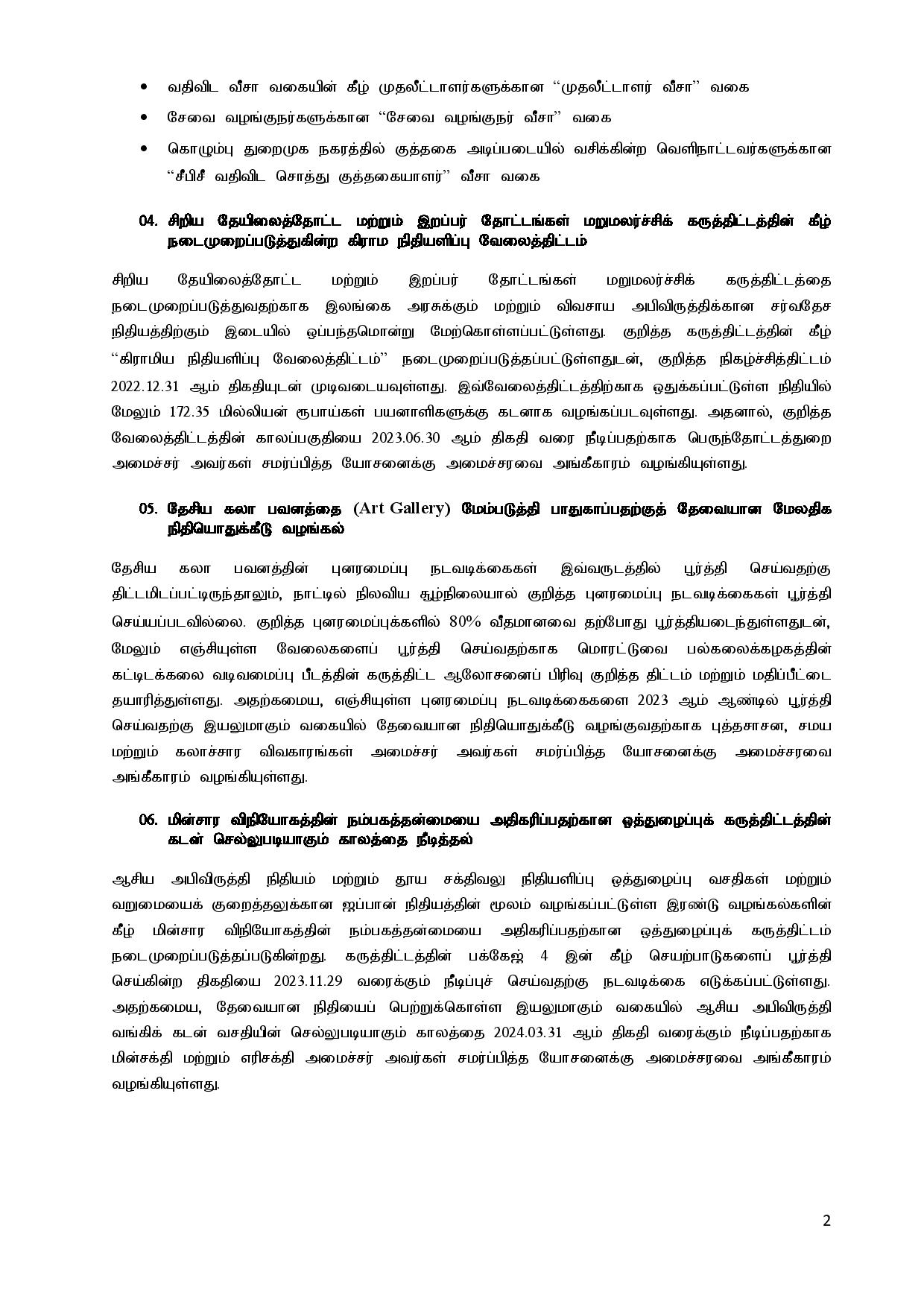 Cabinet Decisions on 19.12.2022 Tamil page 002