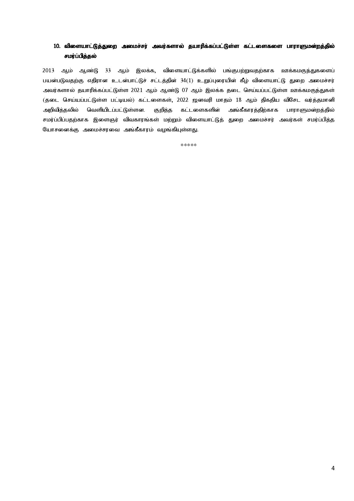 Cabinet Decisions on 21.02.2022 Tamil page 004
