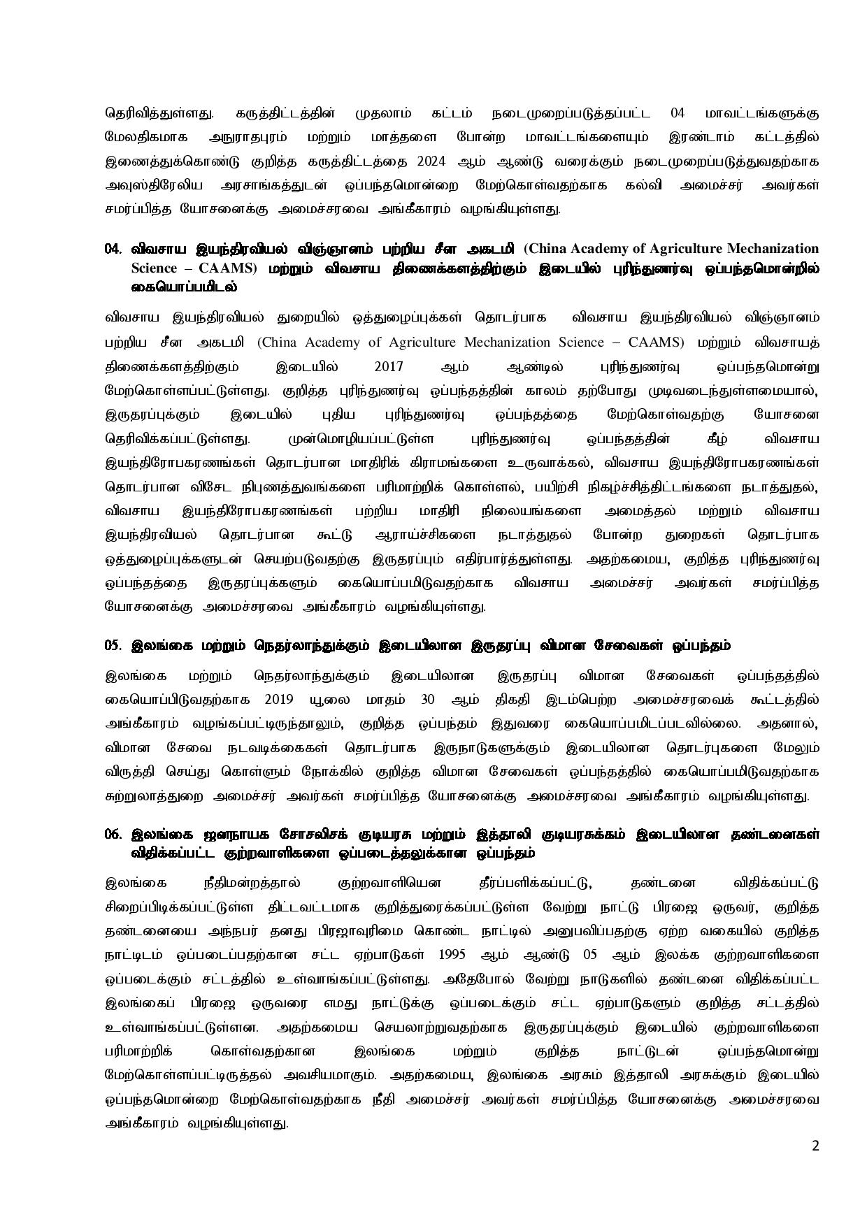 Cabinet Decisions on 21.03.2022 T page 002
