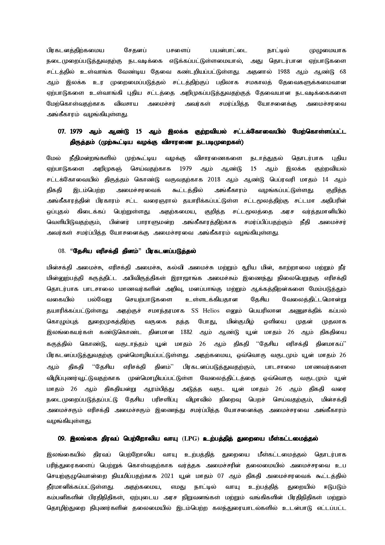 Cabinet Decisions on 21.06.2021 Tamil page 003