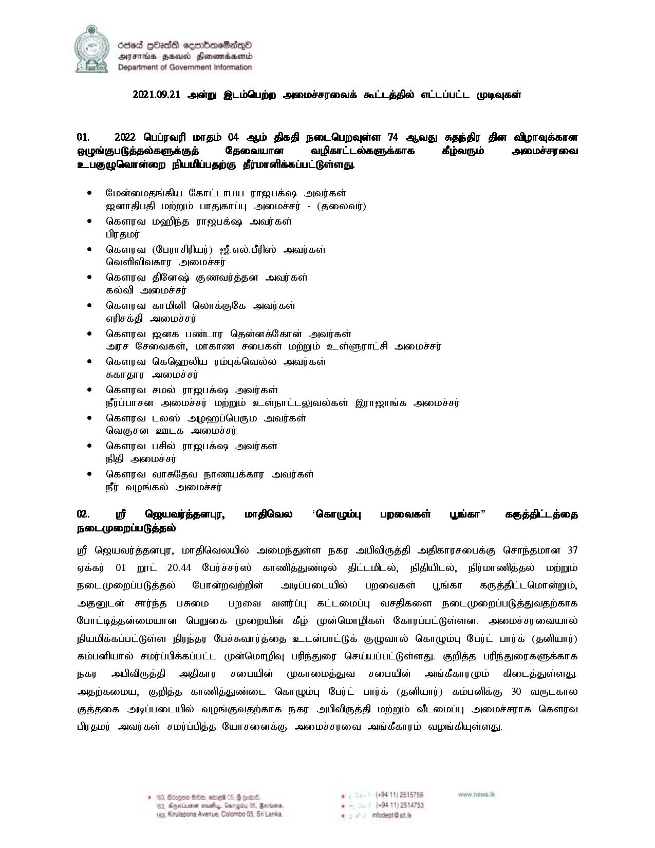 Cabinet Decisions on 21.09.2021 Tamil page 001