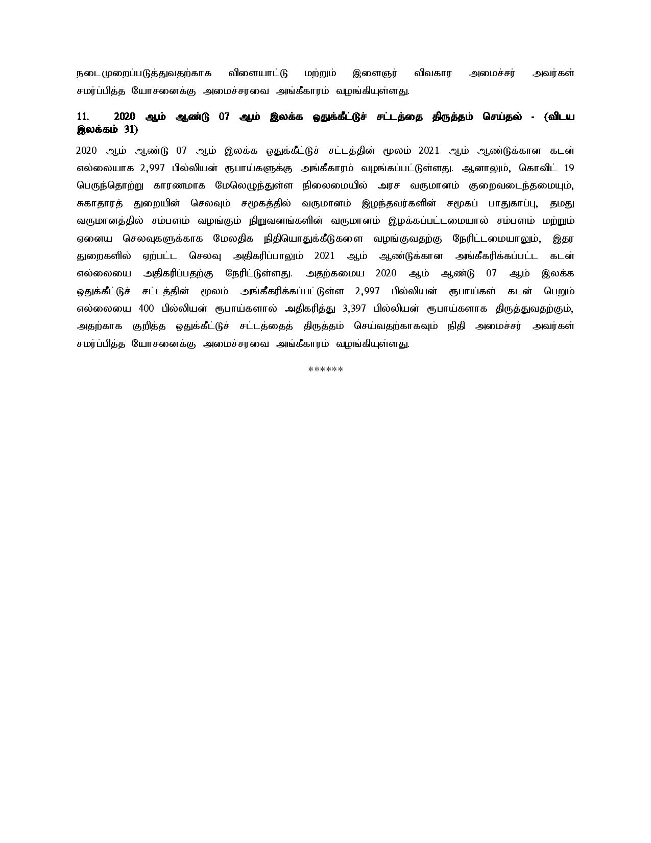 Cabinet Decisions on 21.09.2021 Tamil page 005