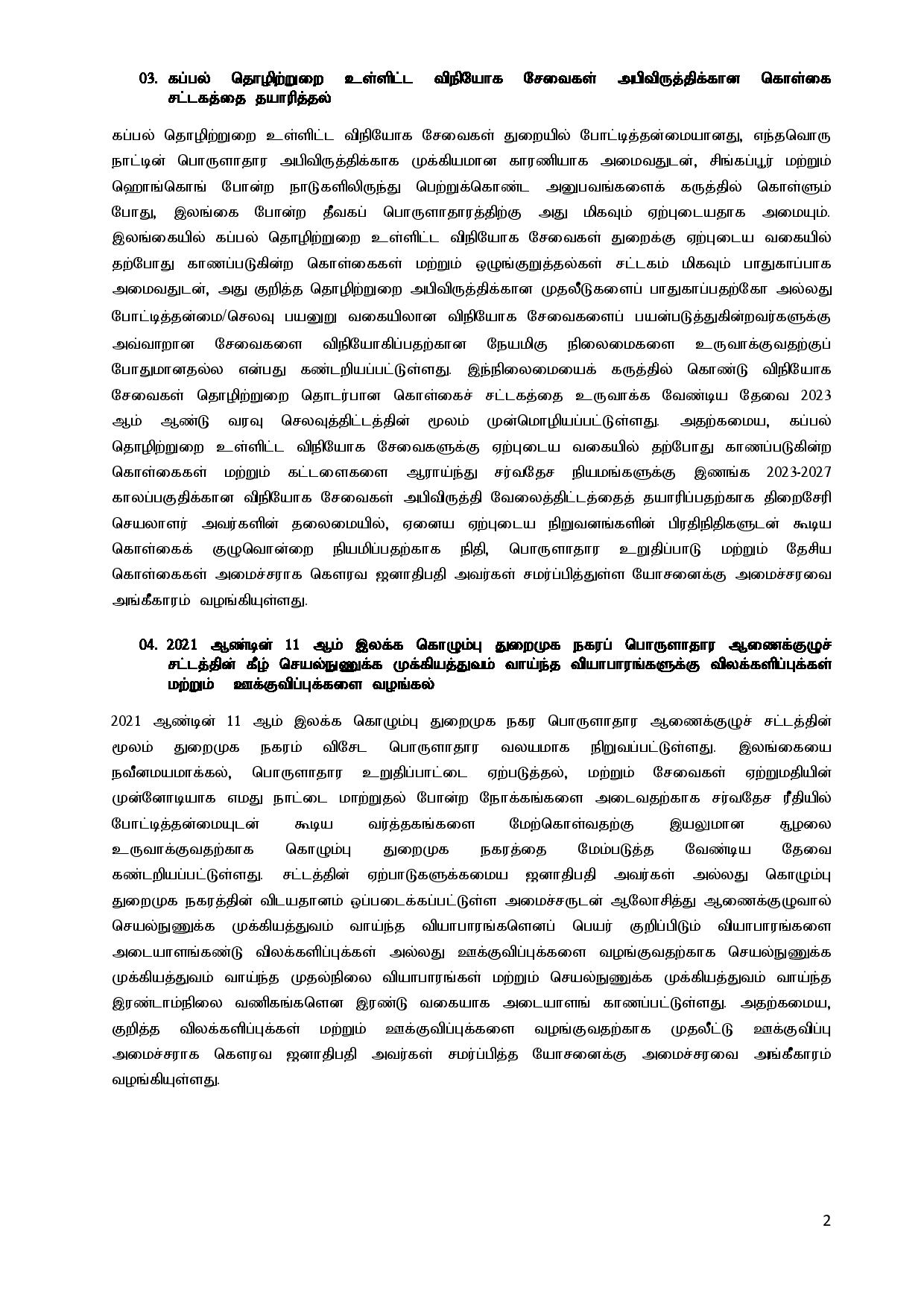 Cabinet Decisions on 22.05.2023 Tamil 1 page 002
