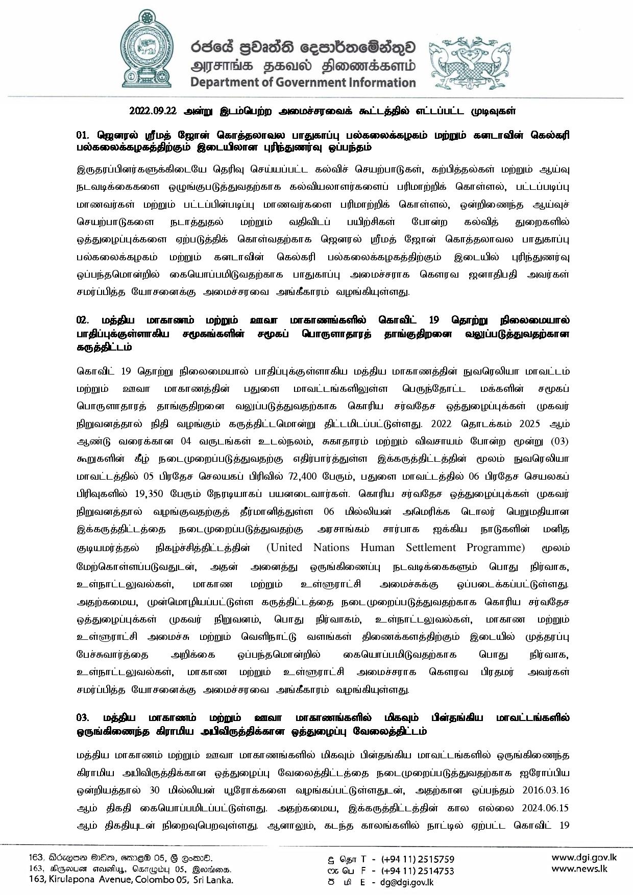 Cabinet Decisions on 22.09.2022 T page 001 2