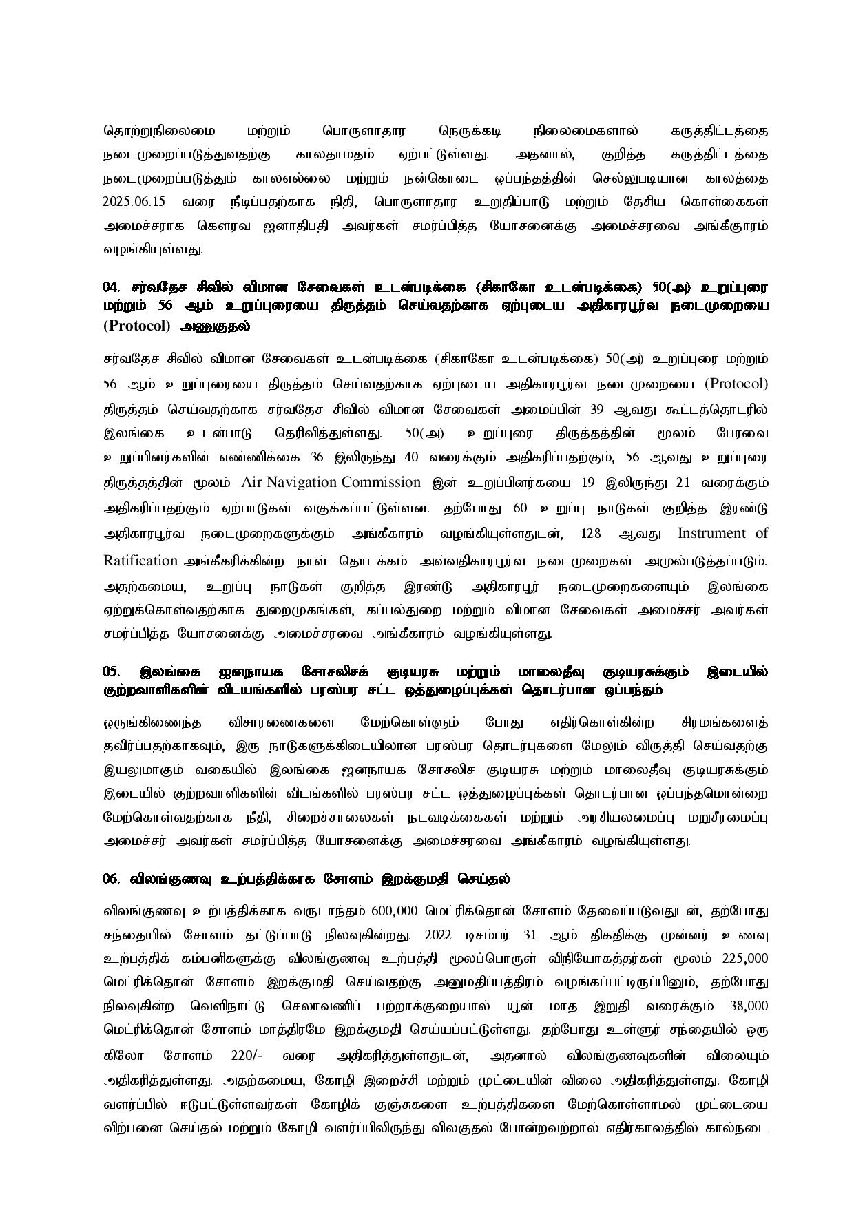 Cabinet Decisions on 22.09.2022 T page 002 1