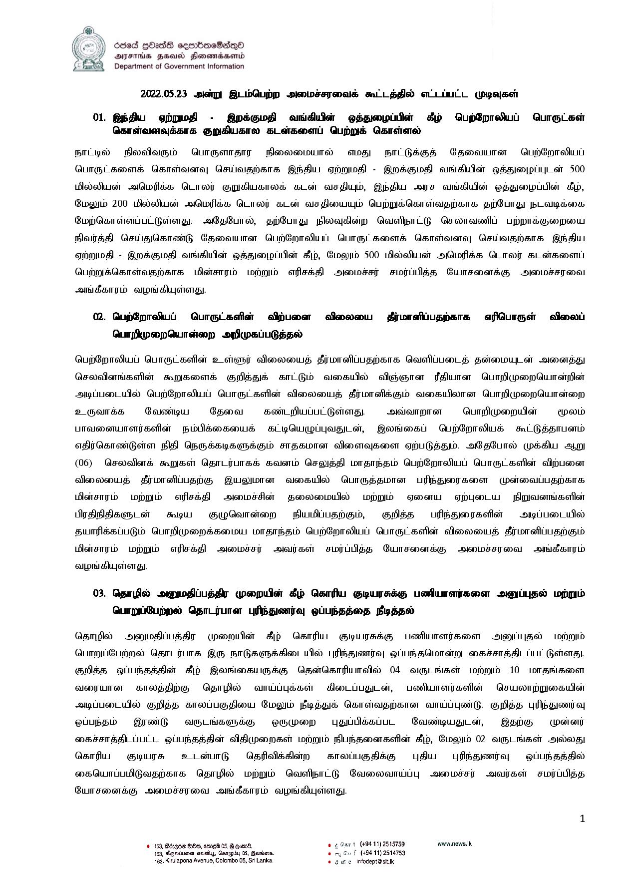 Cabinet Decisions on 23.05.2022 Tamil page 001