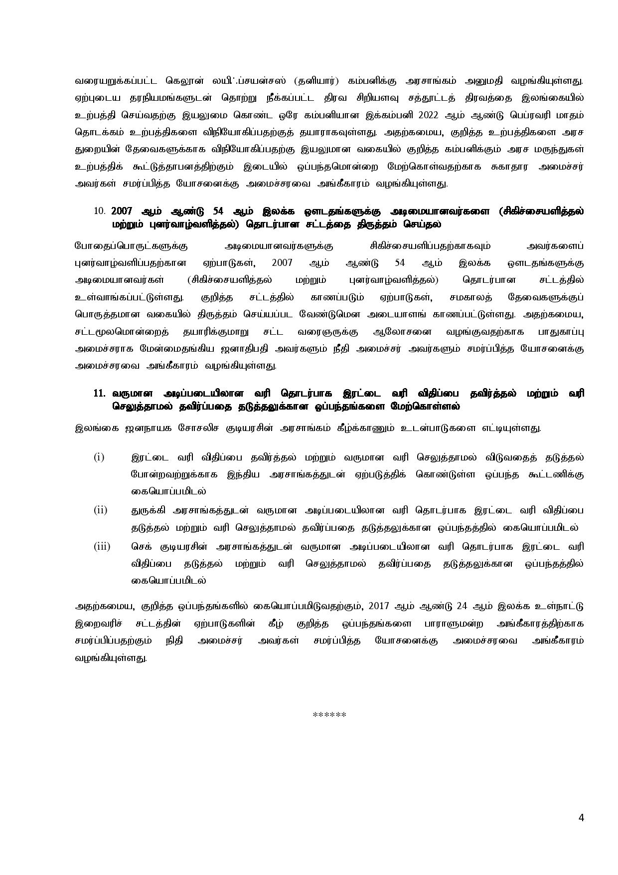 Cabinet Decisions on 24.01.2022 Tamil page 004