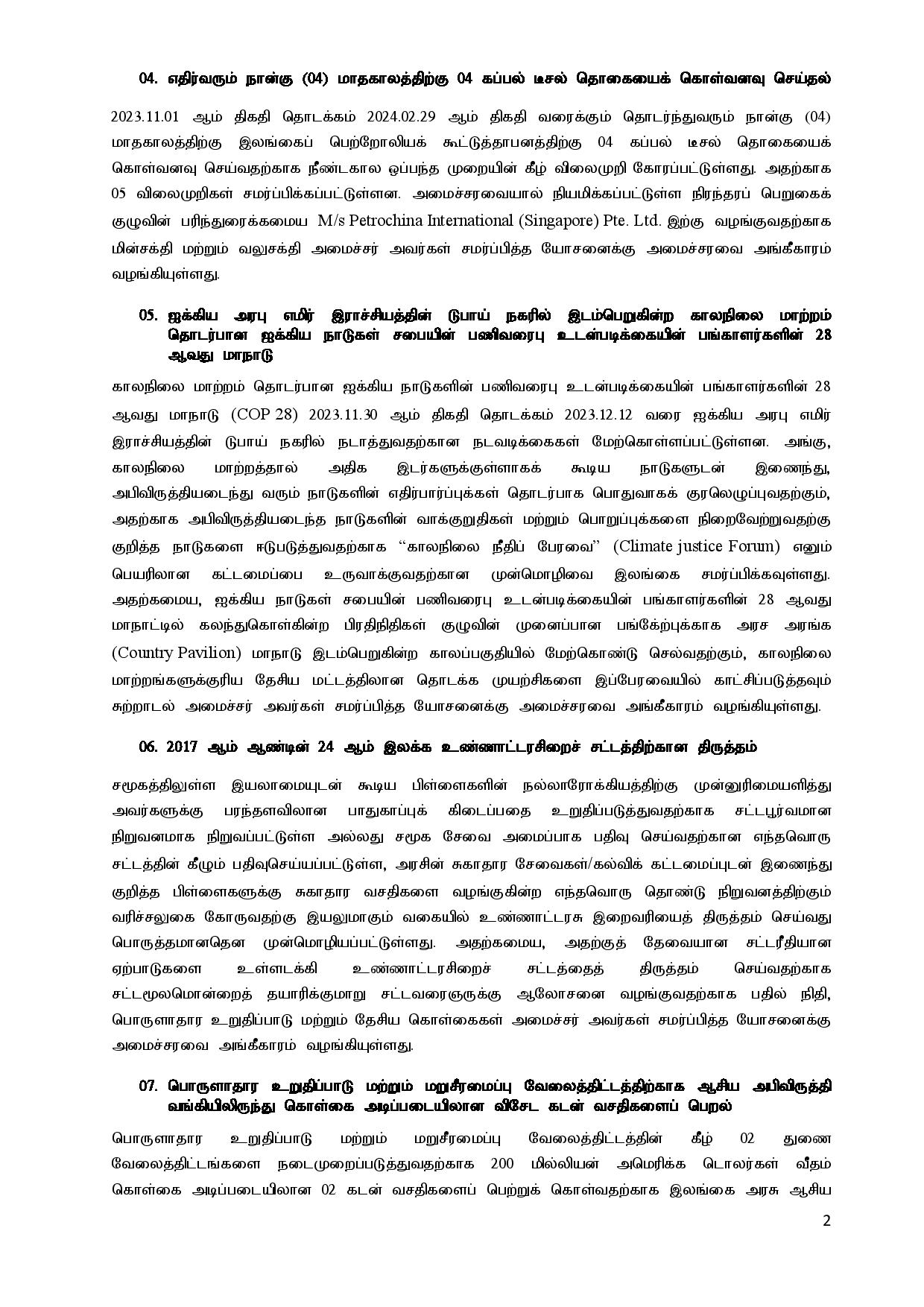 Cabinet Decisions on 25.09.2023 Tamil page 002