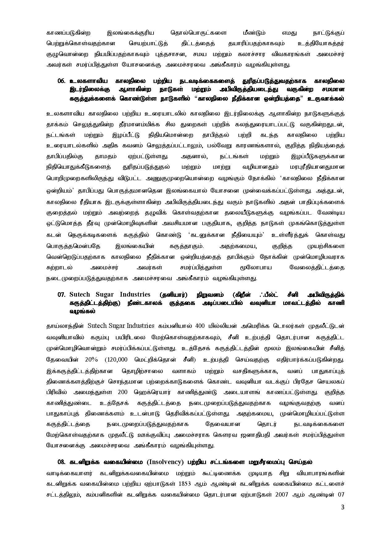 Cabinet Decisions on 26.06.2023 Tamil page 003