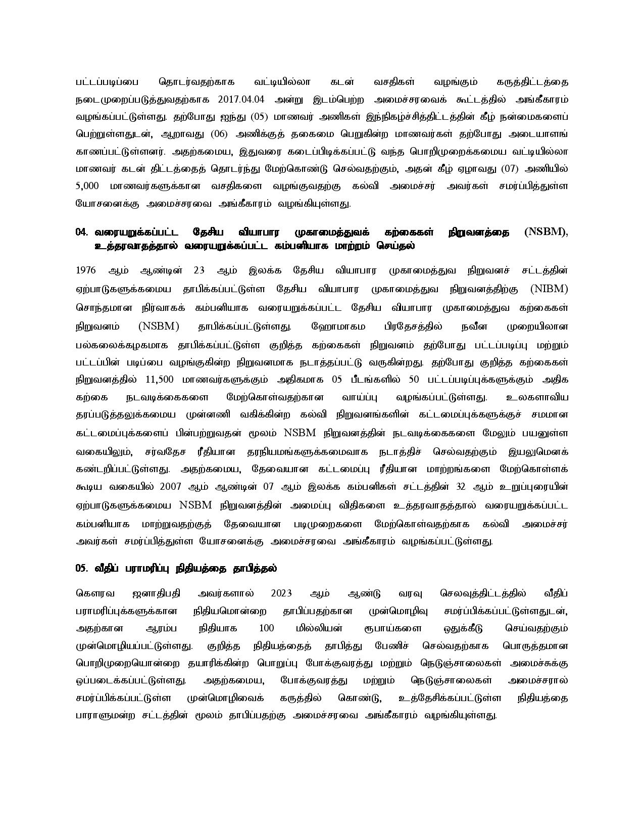 Cabinet Decisions on 27.03.2023 Tamil page 002