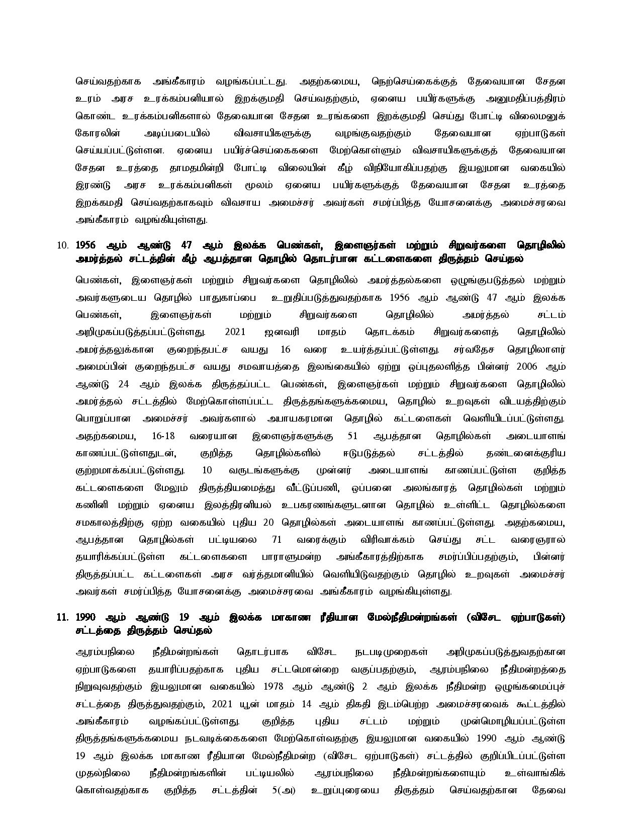 Cabinet Decisions on 27.09.2021 Tamil page 004
