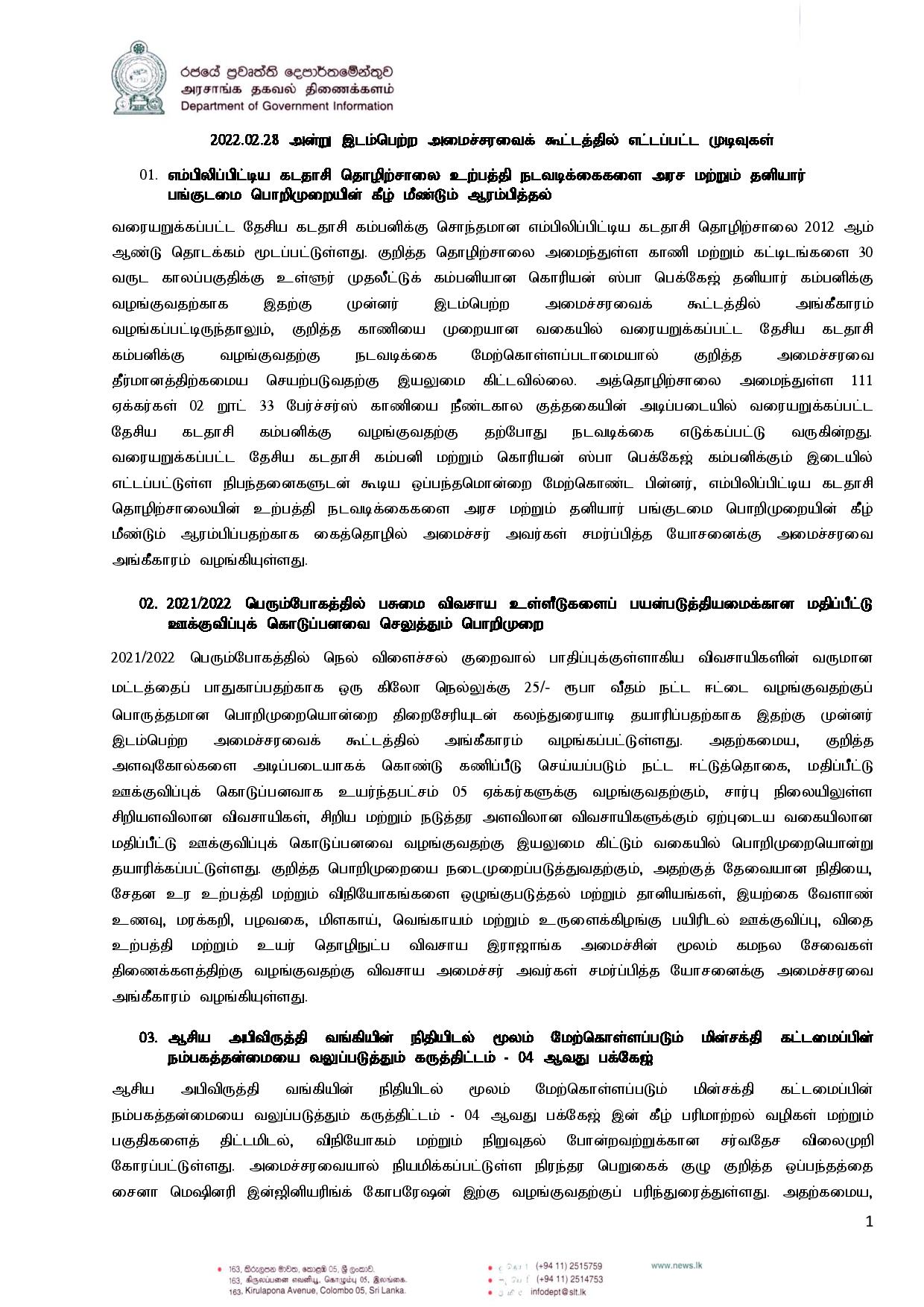 Cabinet Decisions on 28.02.2022 T page 001