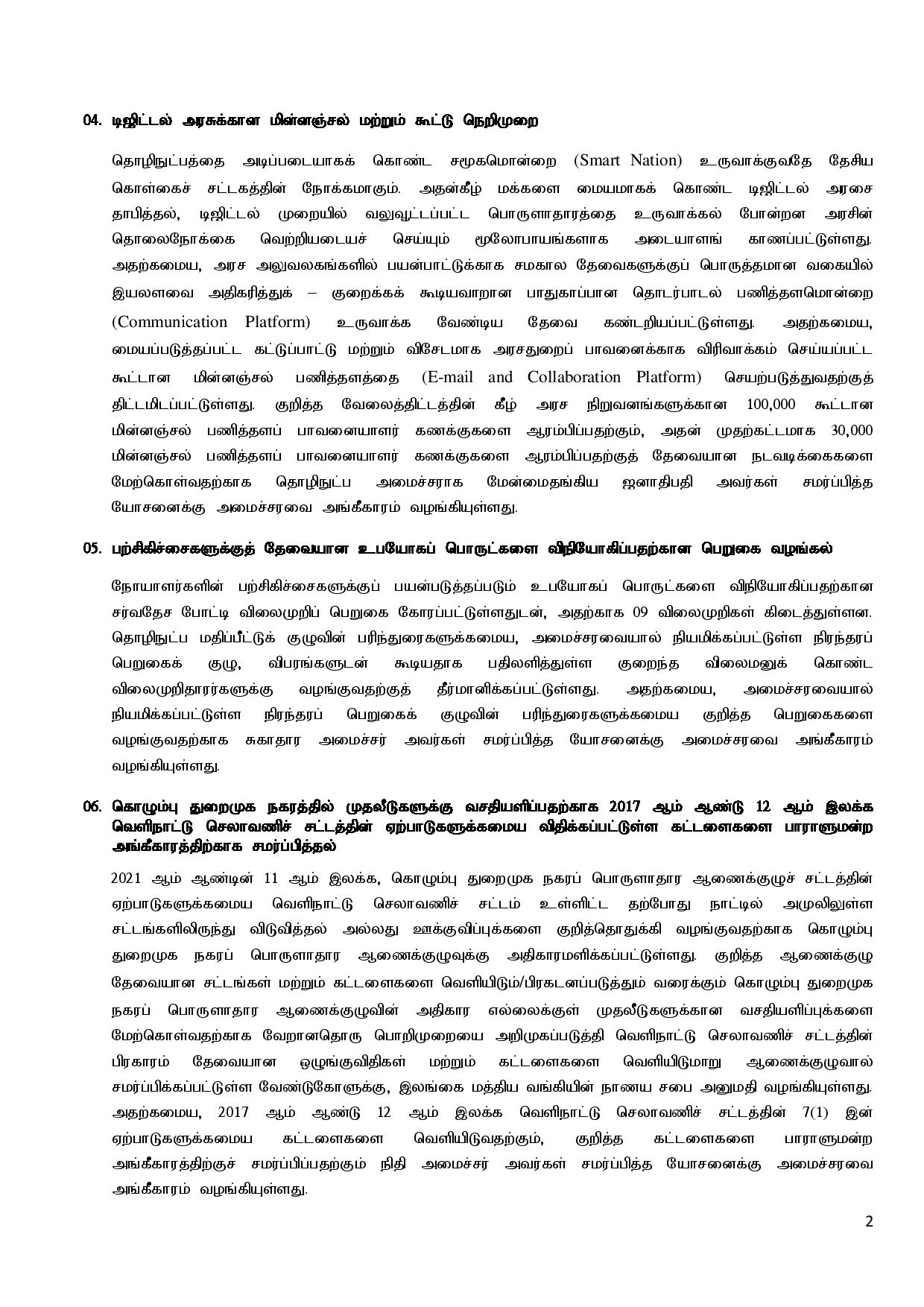 Cabinet Decisions on 28.03.2022 Tamil page 002