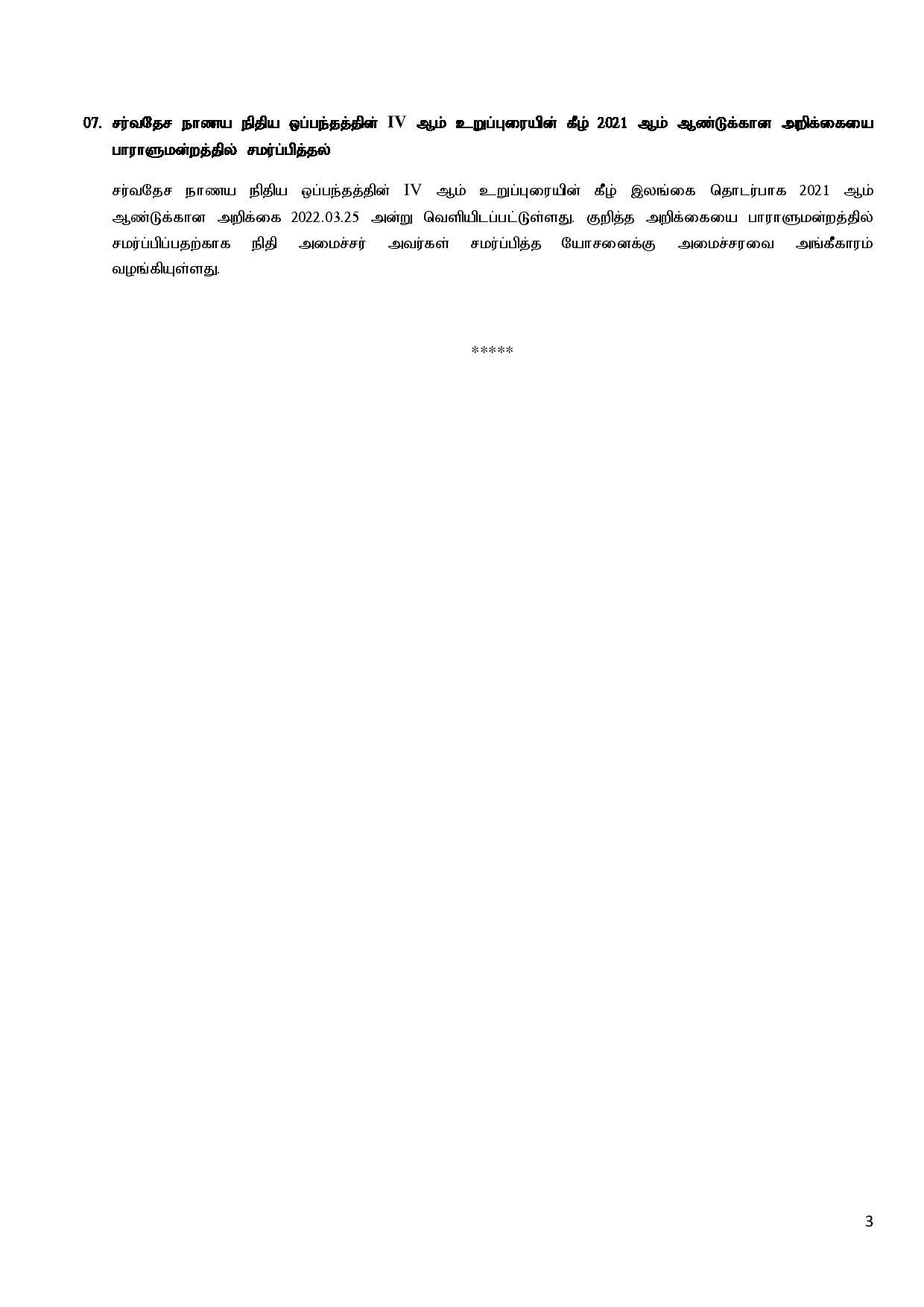 Cabinet Decisions on 28.03.2022 Tamil page 003