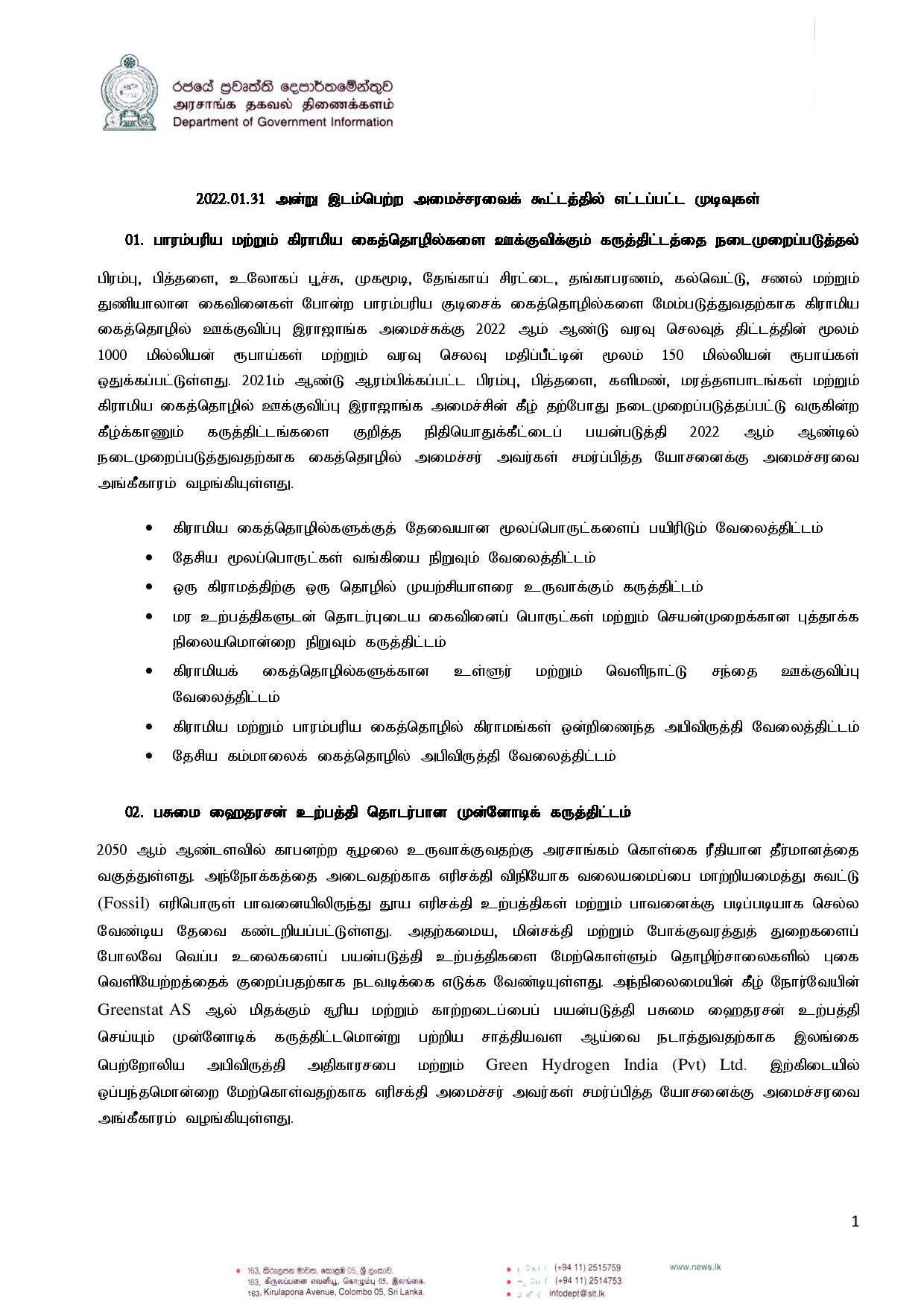 Cabinet Decisions on 31.01.2022 Tamil page 001