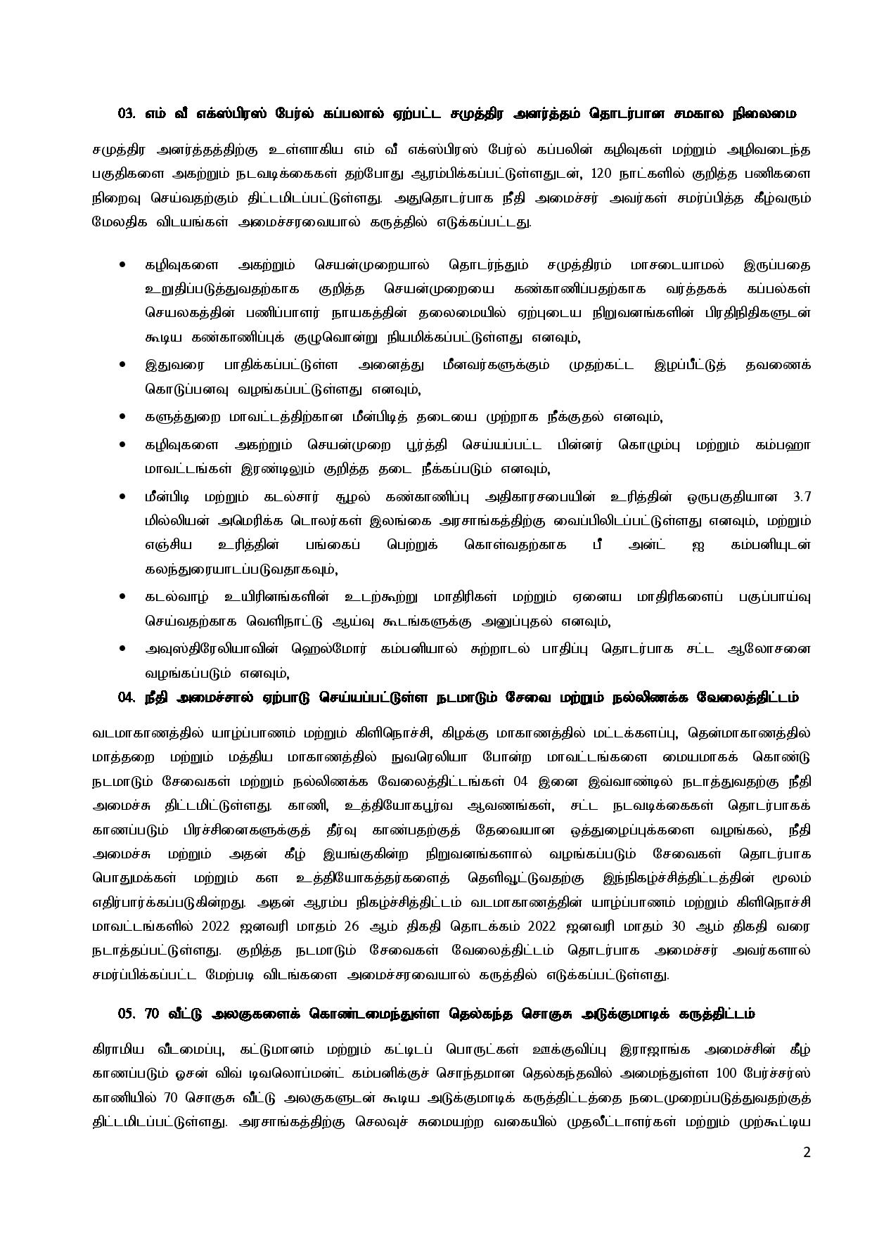 Cabinet Decisions on 31.01.2022 Tamil page 002
