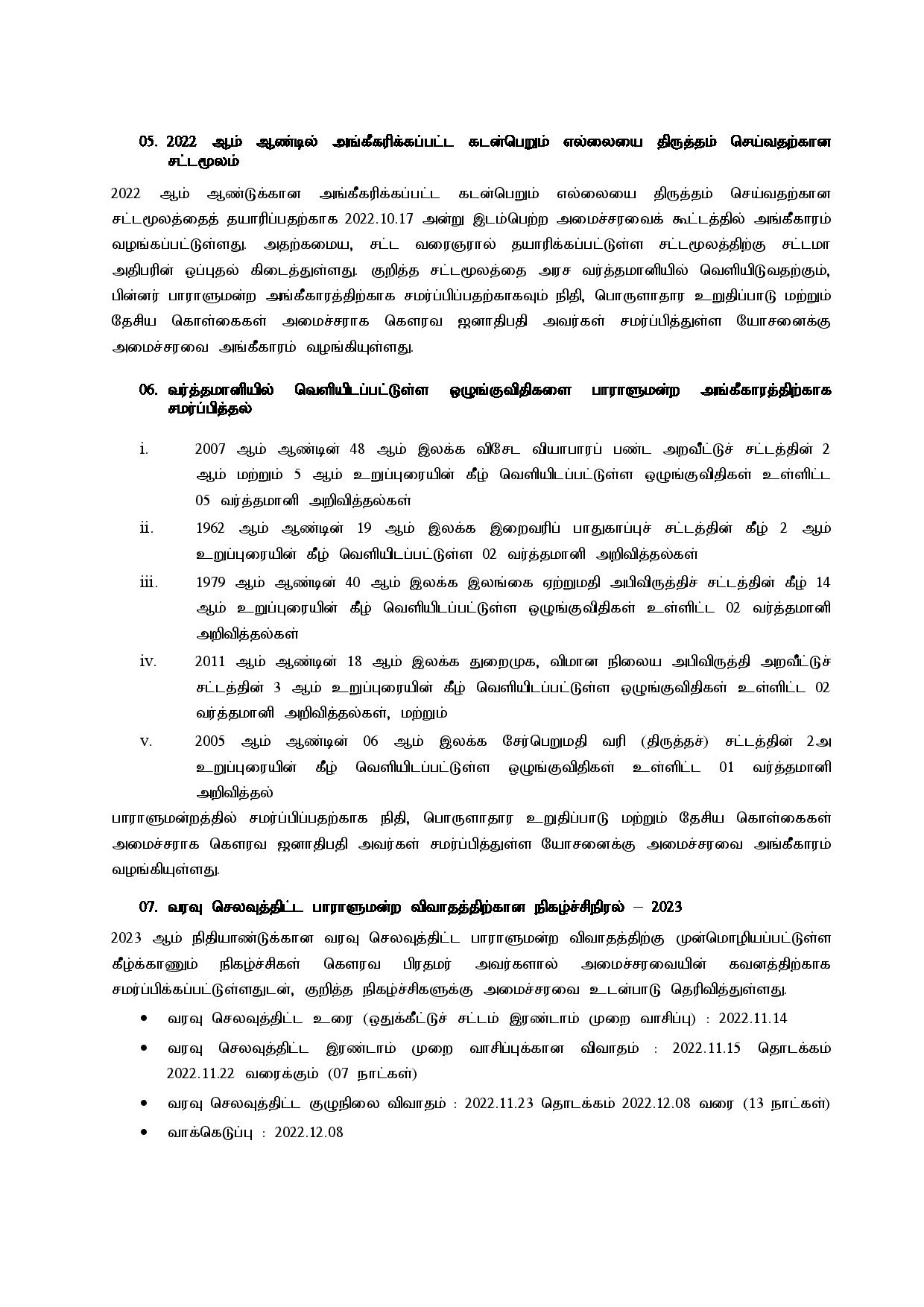Cabinet Decisions on 31.10.2022 Tamil page 002