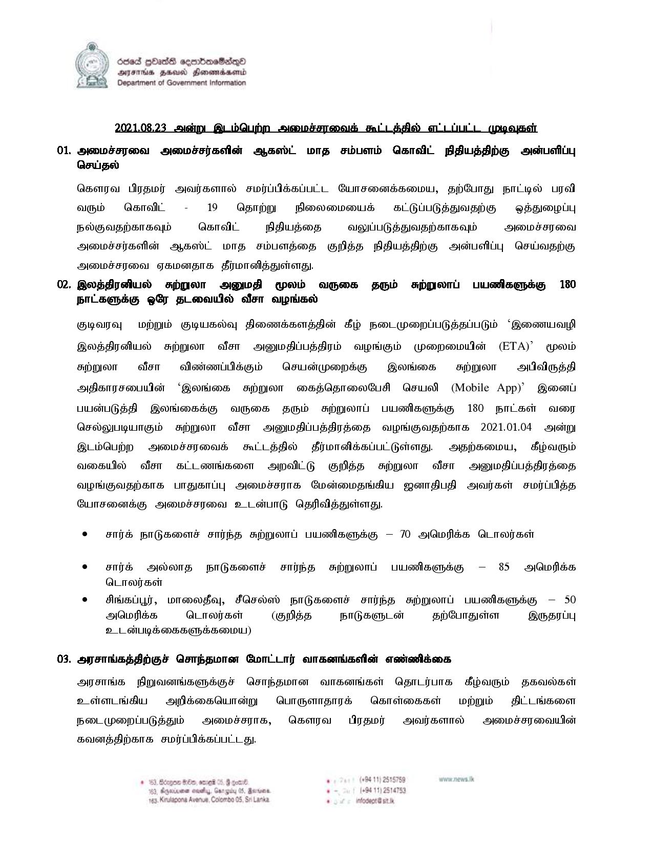Canbinet Decision on 23.08.2021 Tamil page 001 1