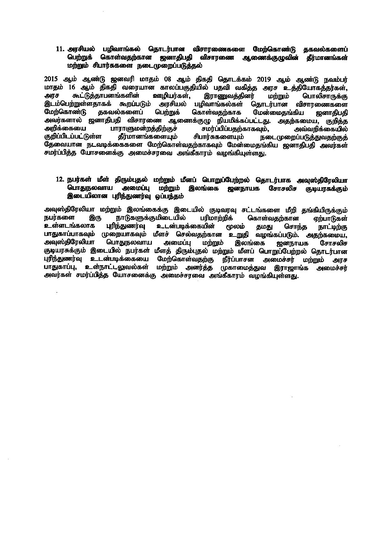 Decision on 18.01.2021 Tamil page 005