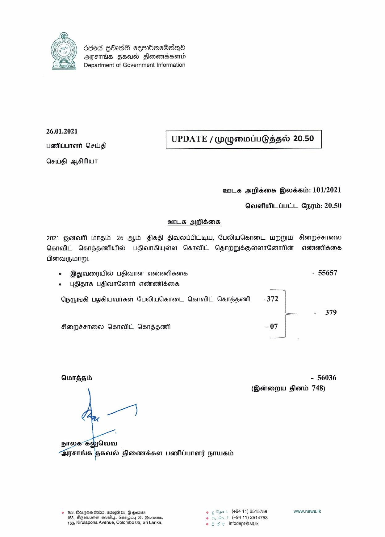 Press Release 101 Tamil page 001