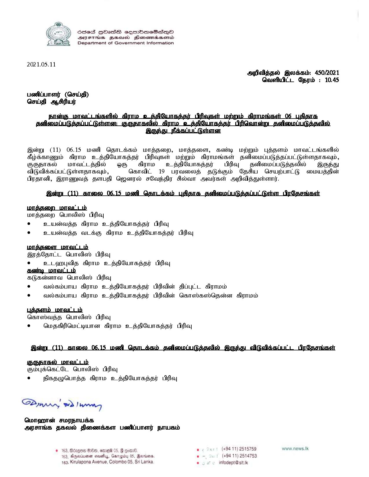 Press Release 450 Tamil page 001
