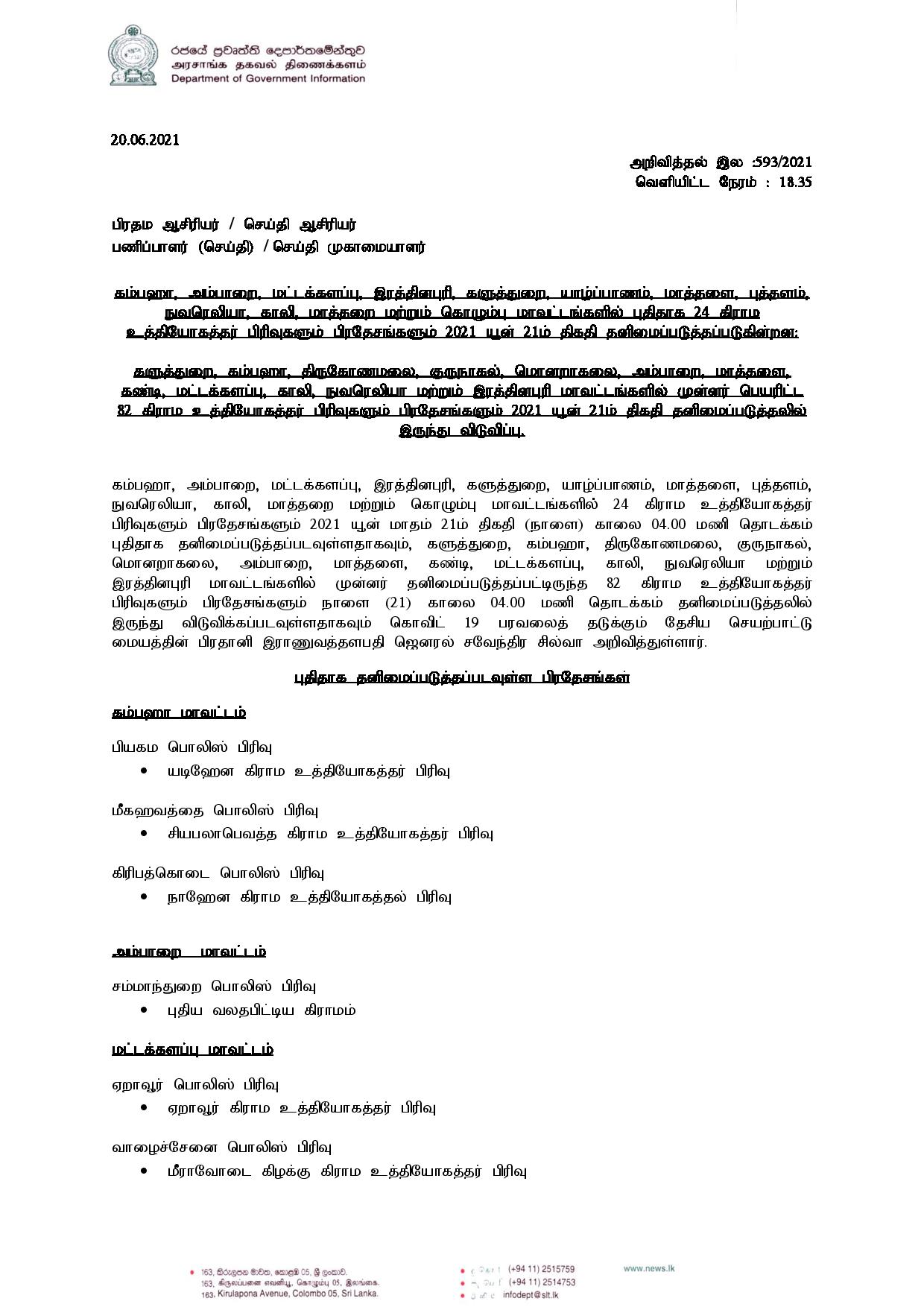 Press Release 593 Tamil page 001