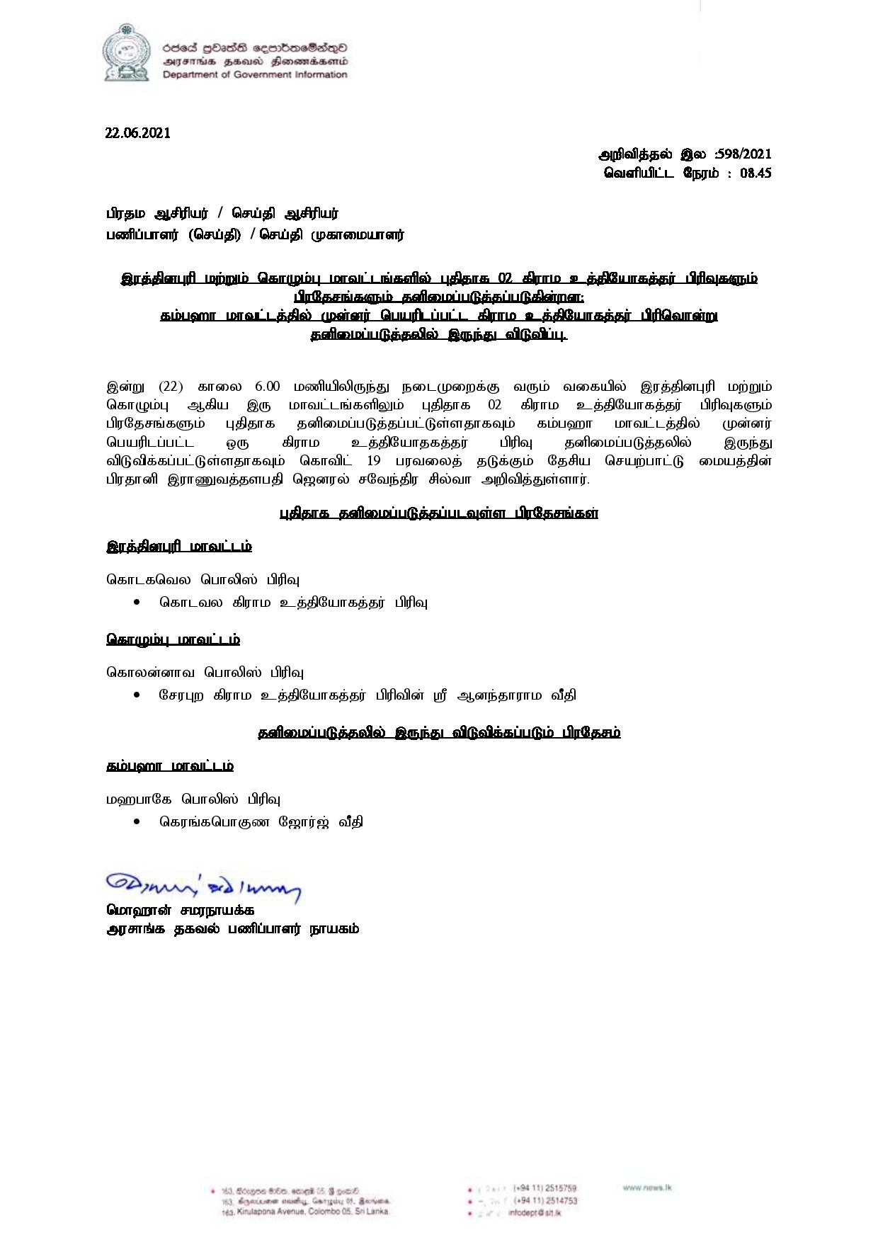 Press Release 598 Tamil page 001