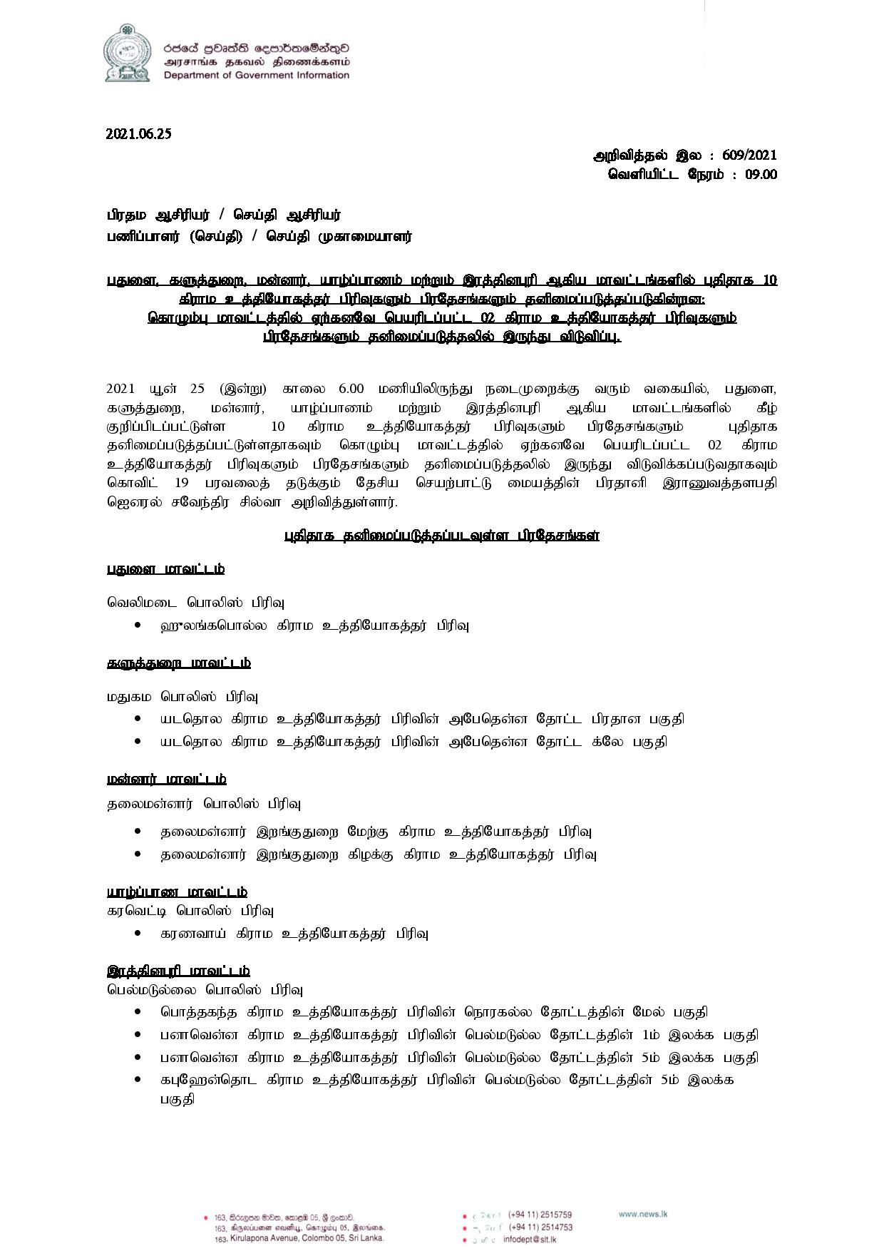 Press Release 609 Tamil page 001
