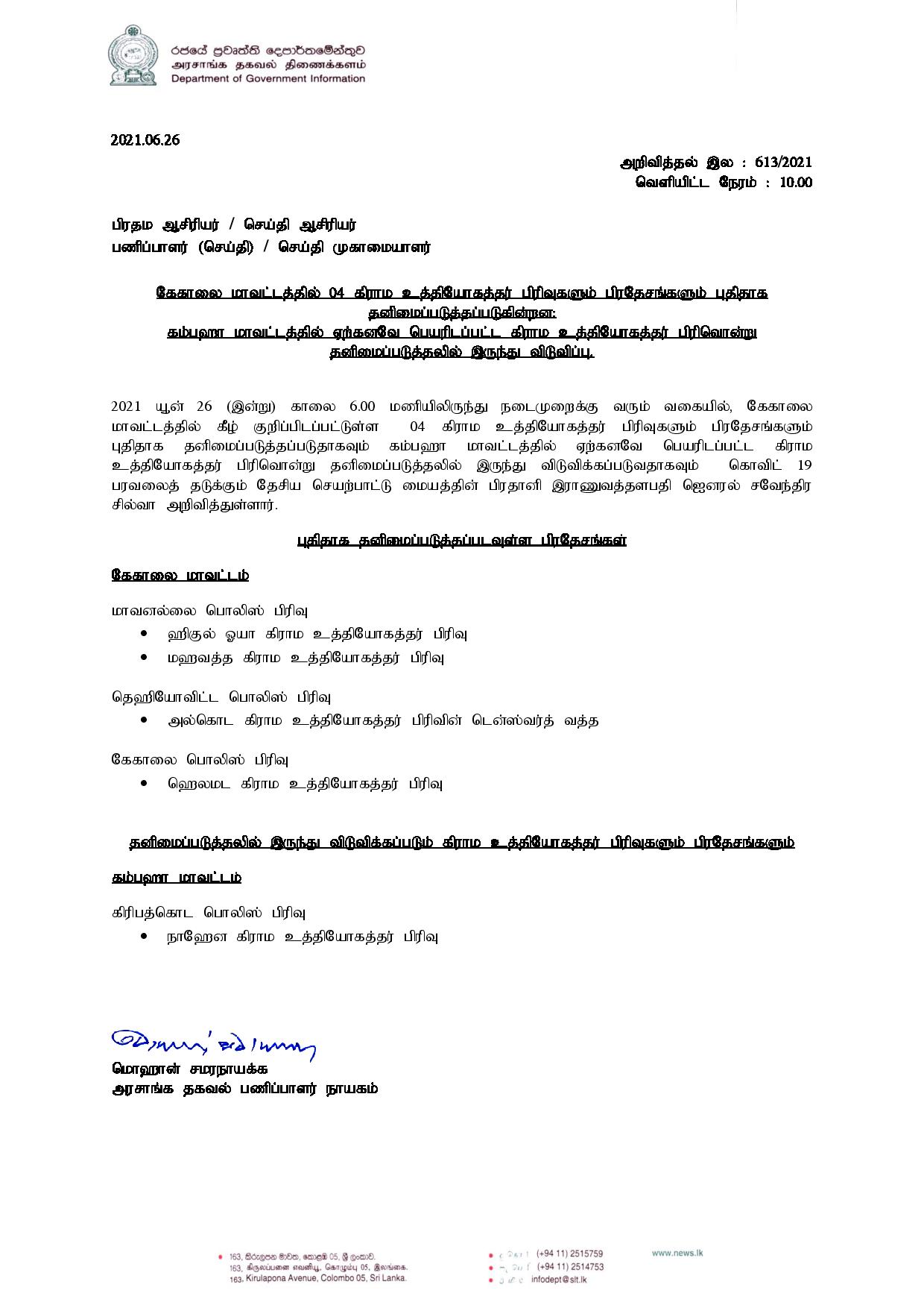 Press Release 613 Tamil page 001