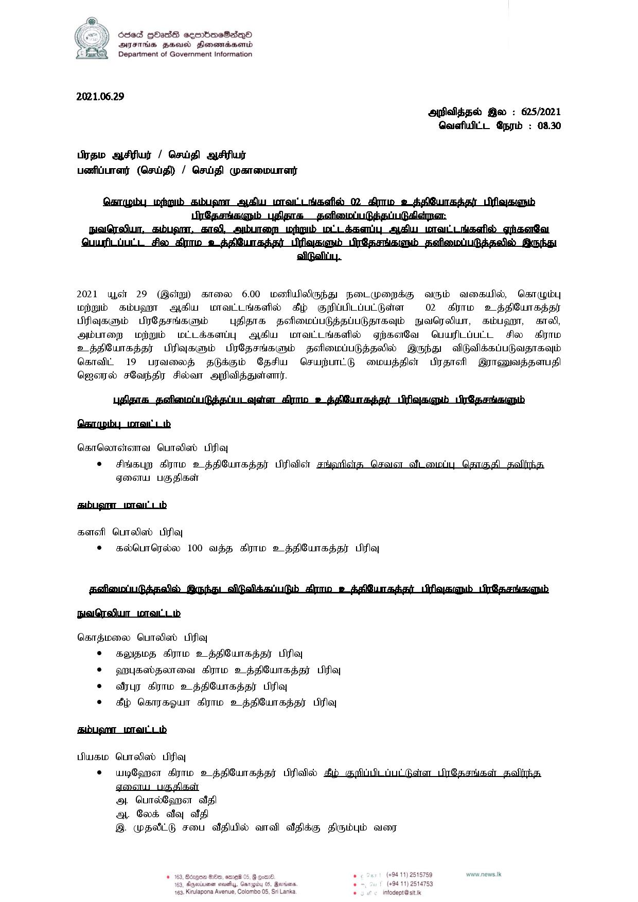 Press Release 625 Tamil page 001