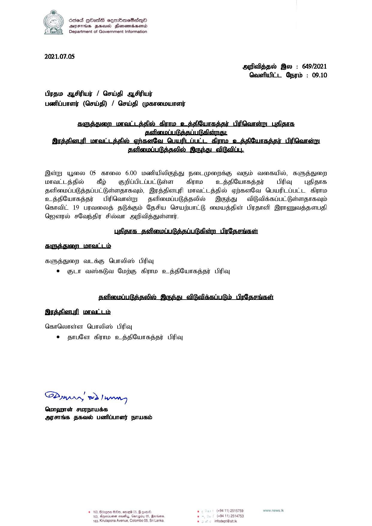 Press Release 649 Tamil page 001