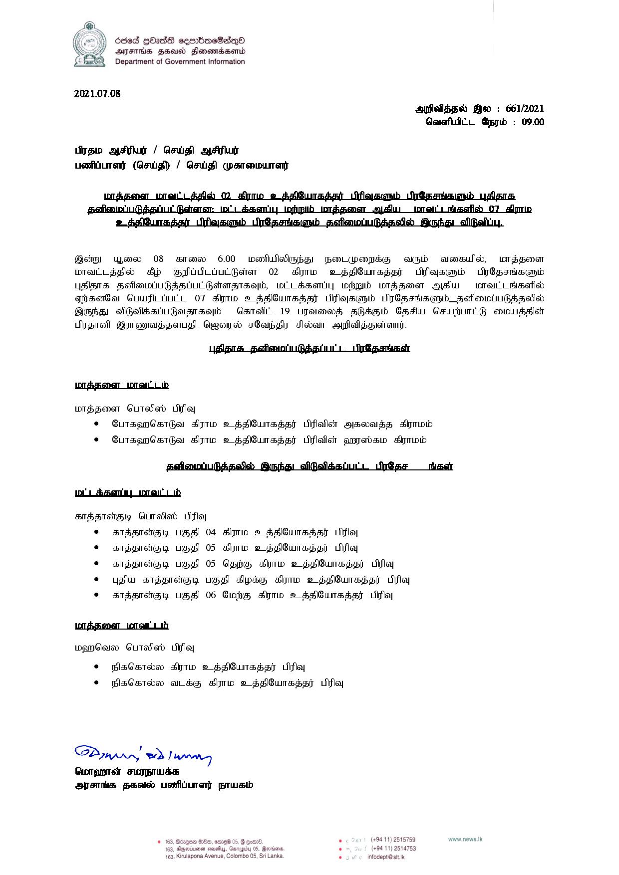 Press Release 661 Tamil page 001