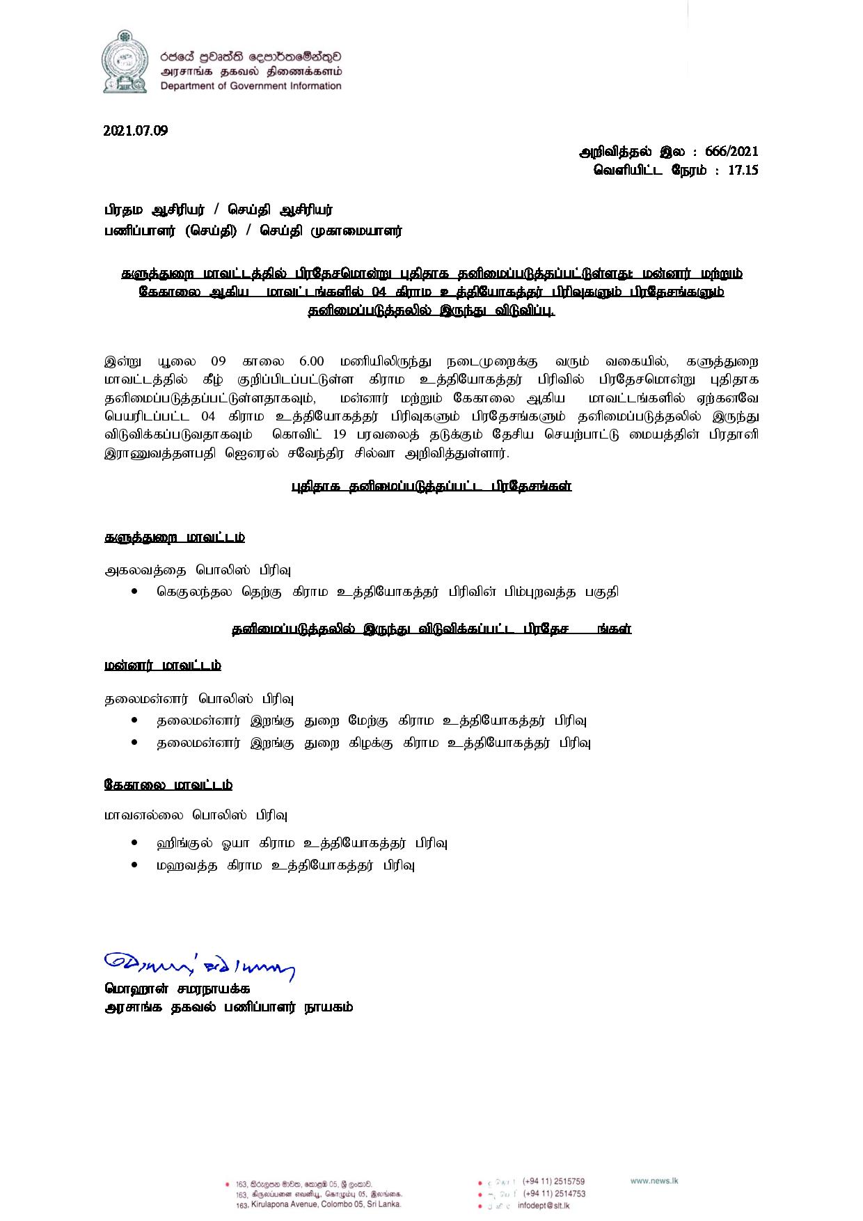 Press Release 666 Tamil page 001