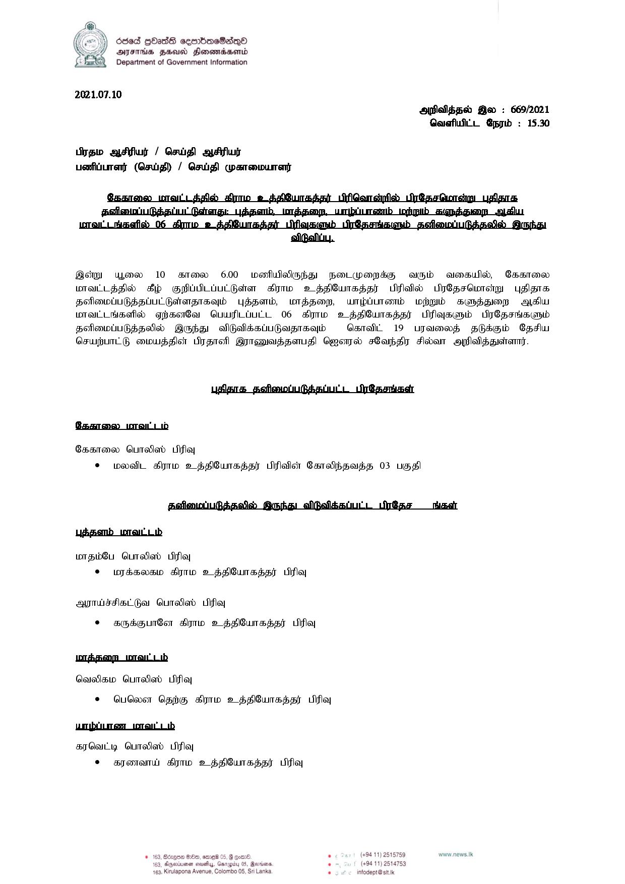 Press Release 669 Tamil page 001