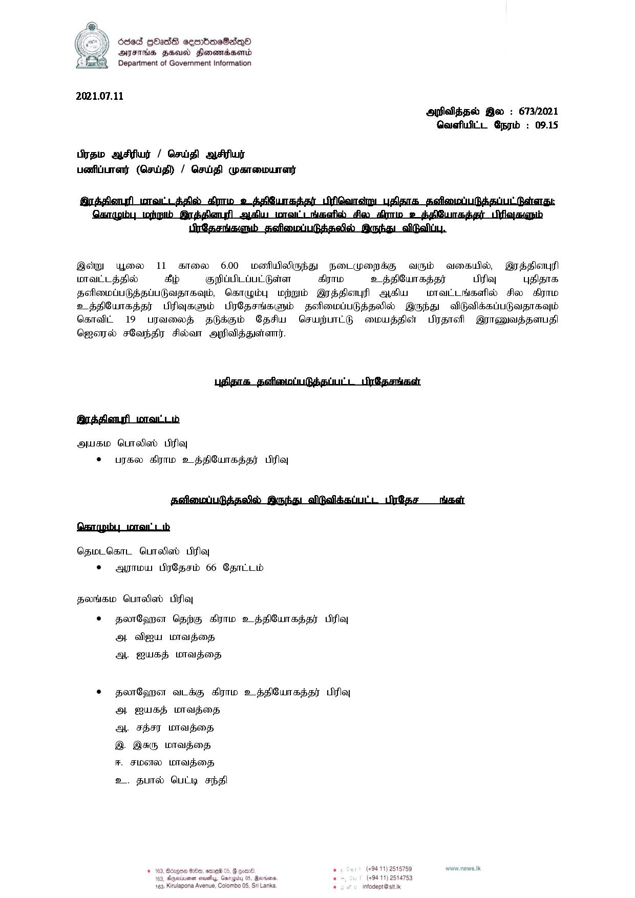 Press Release 673 Tamil 1 page 001 1