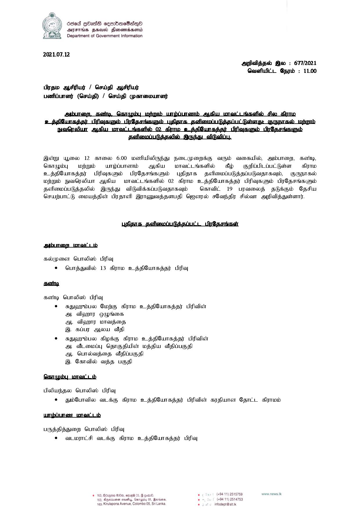 Press Release 677 Tamil 2 page 001