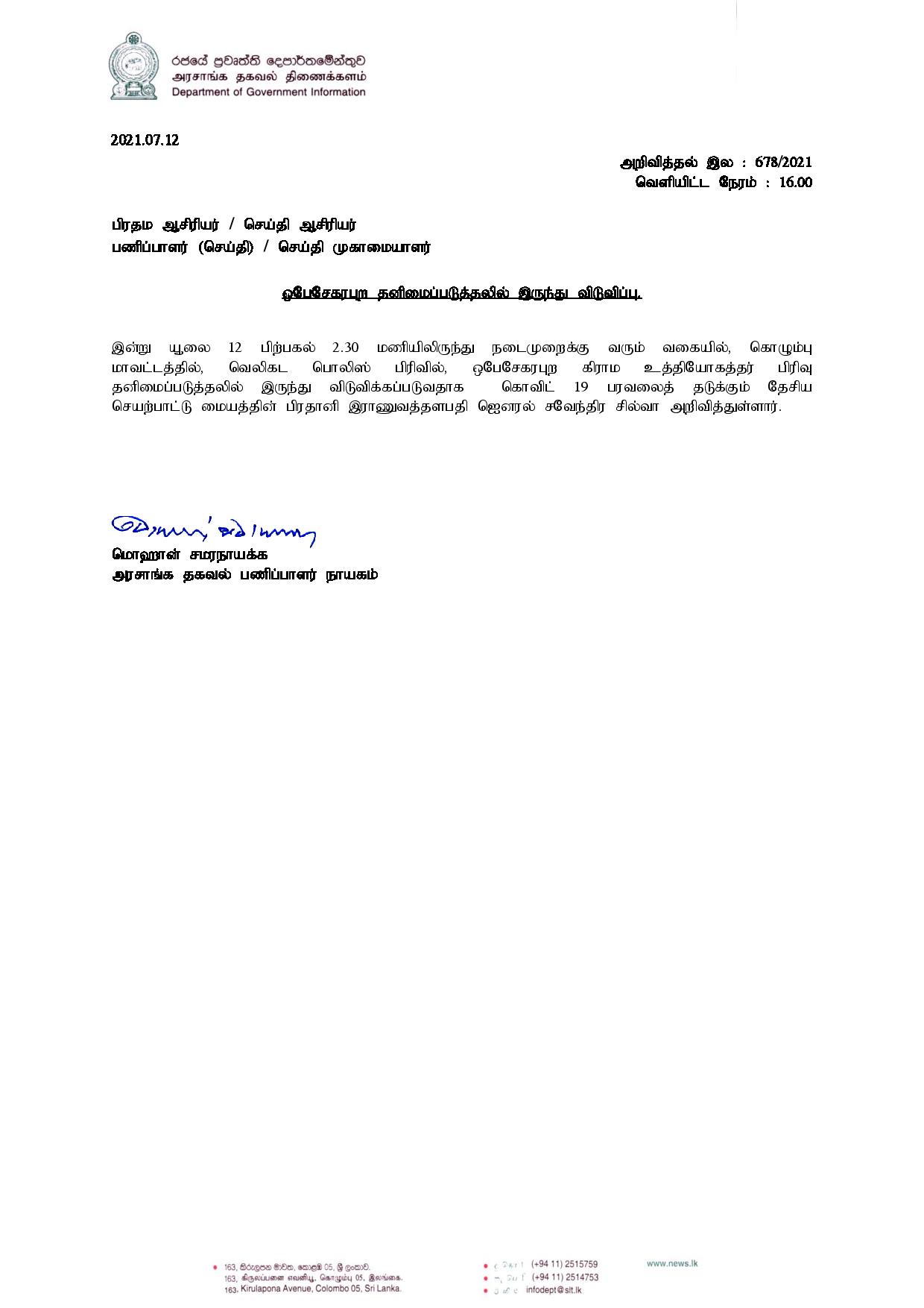 Press Release 678 Tamil page 001