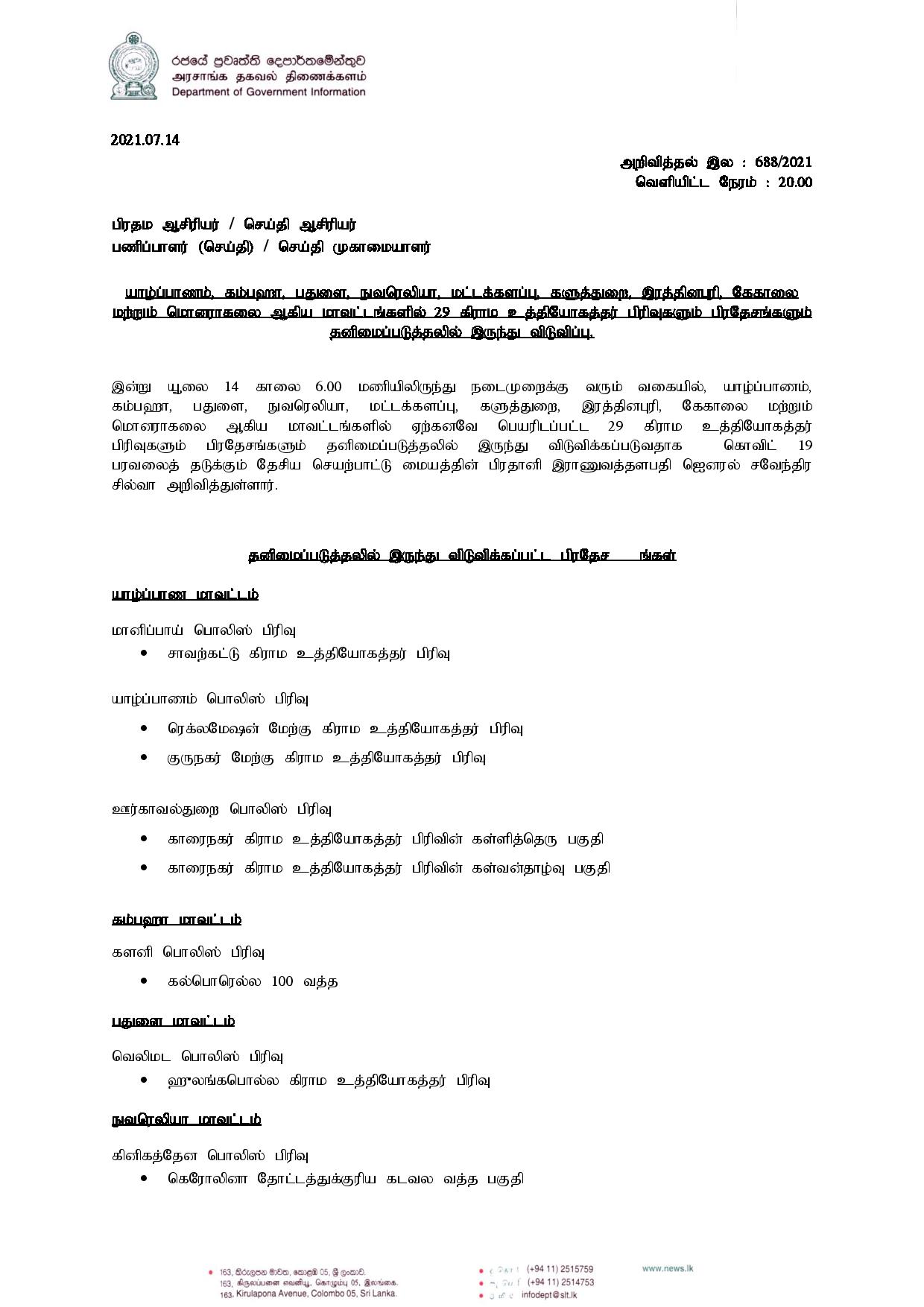 Press Release 688 Tamil page 001