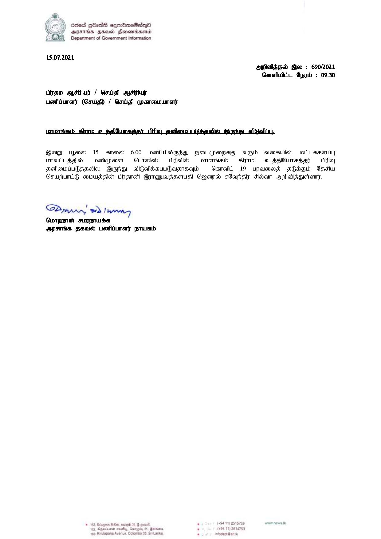Press Release 690 Tamil page 001